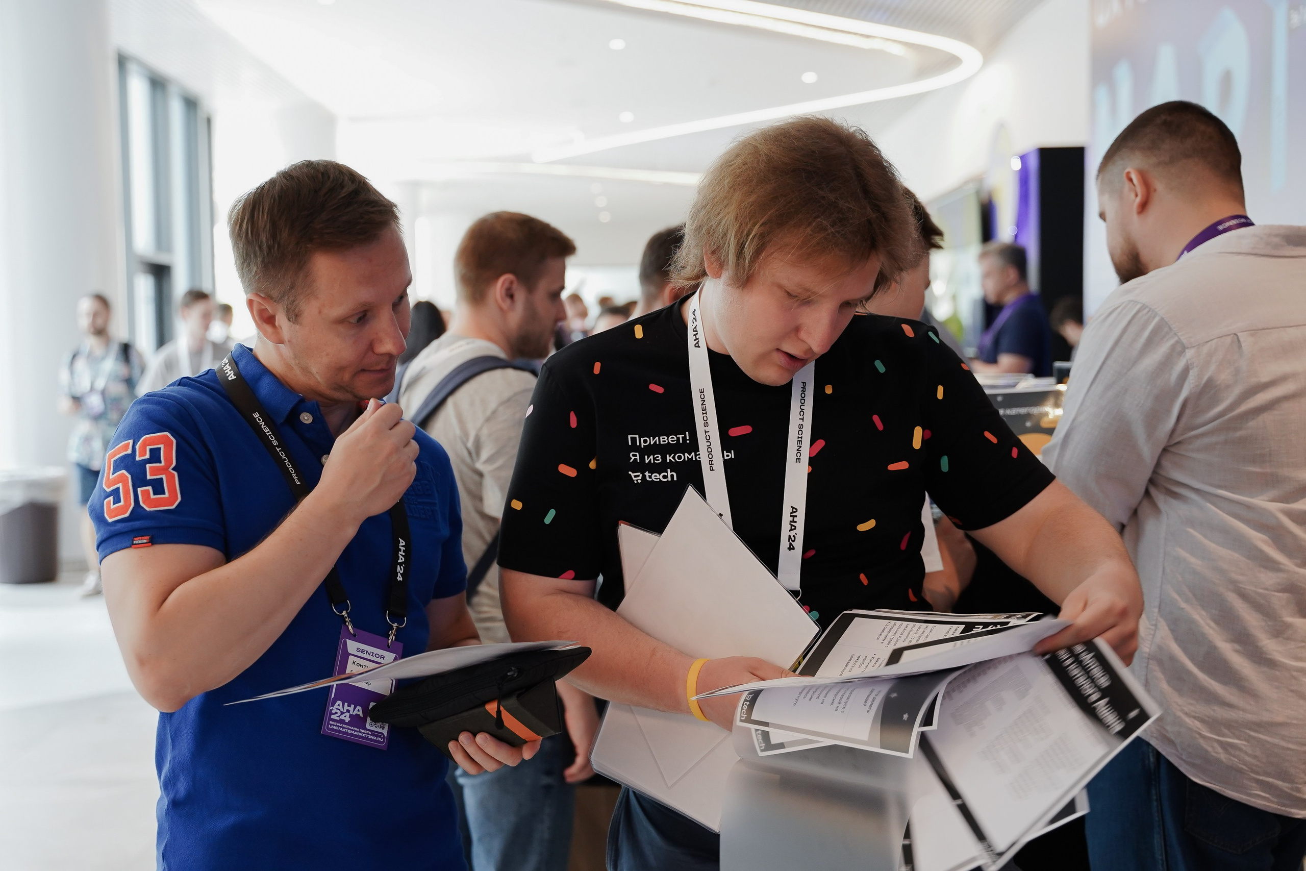 Aha! — 6 июня 2024. Фотобанк Матемаркетинг