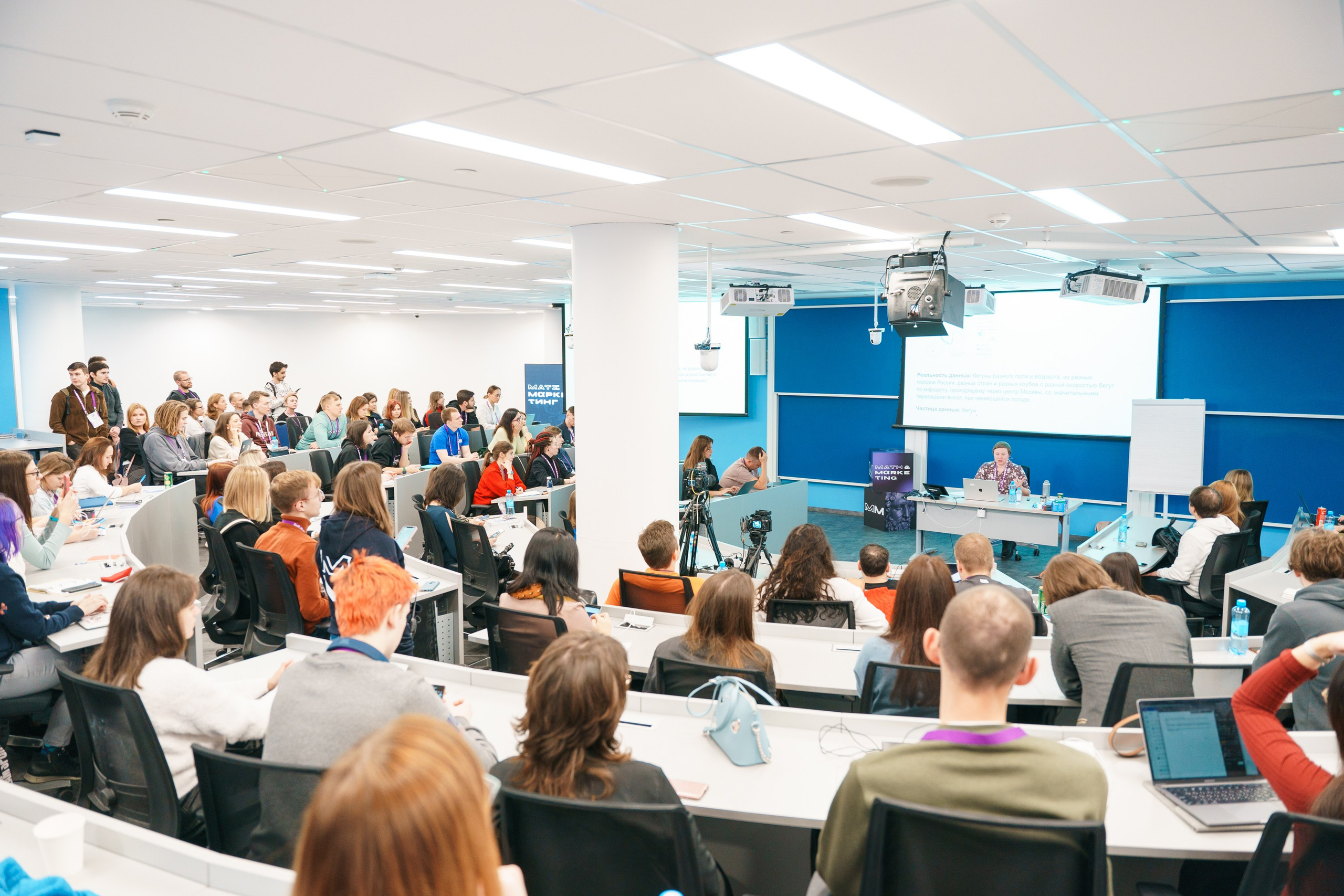 Матемаркетинг — 17–18 ноября 2022. Фотобанк Матемаркетинг