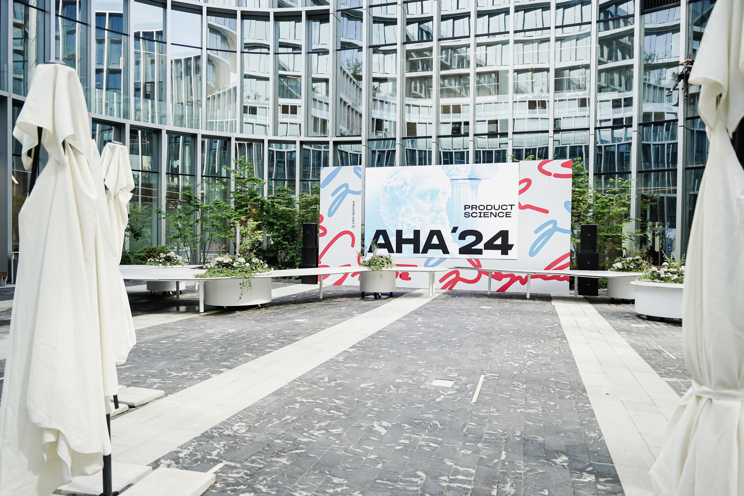 Aha! — 6 июня 2024. Фотобанк Матемаркетинг