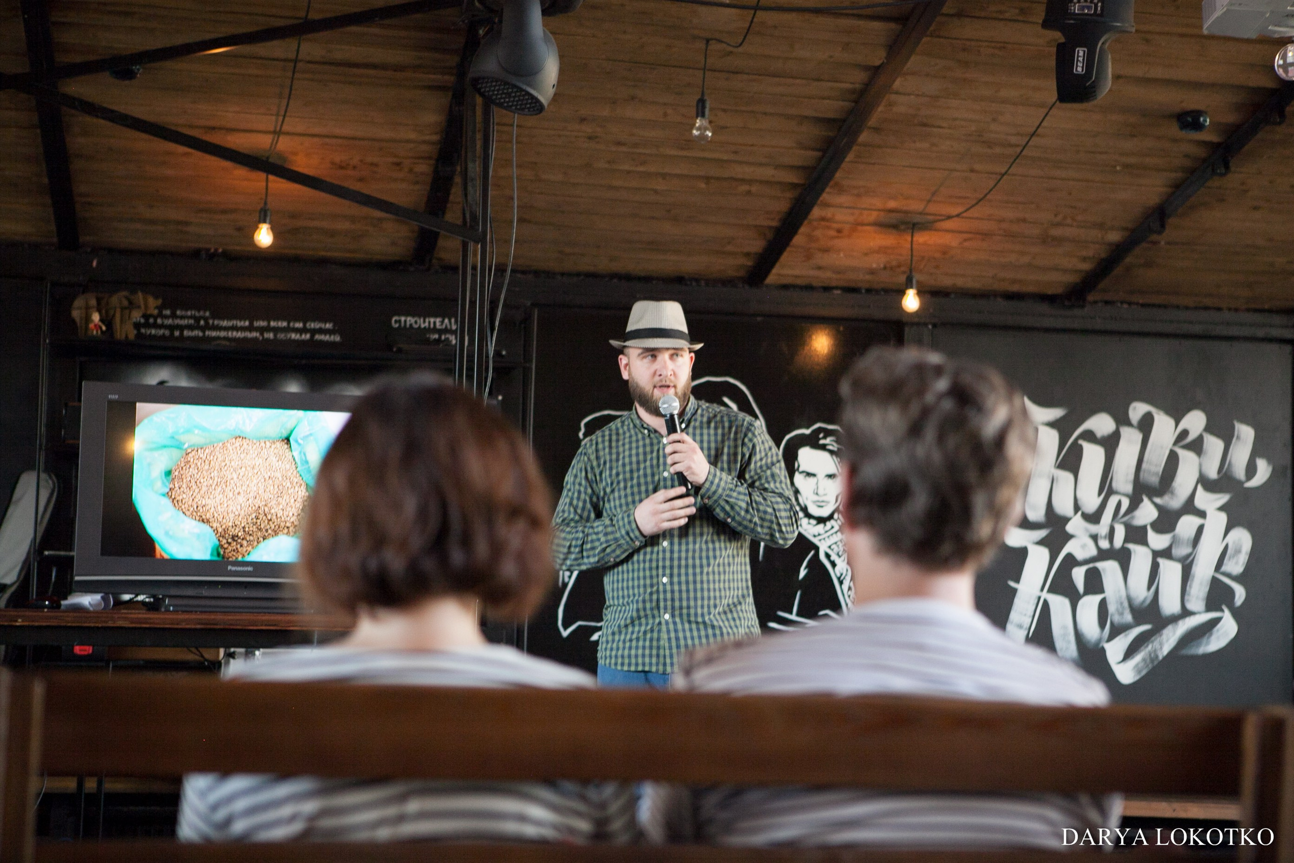 Лекция от Woodcoffee + дегустация кофе. Фотограф Дарья Локотко в Красноярске