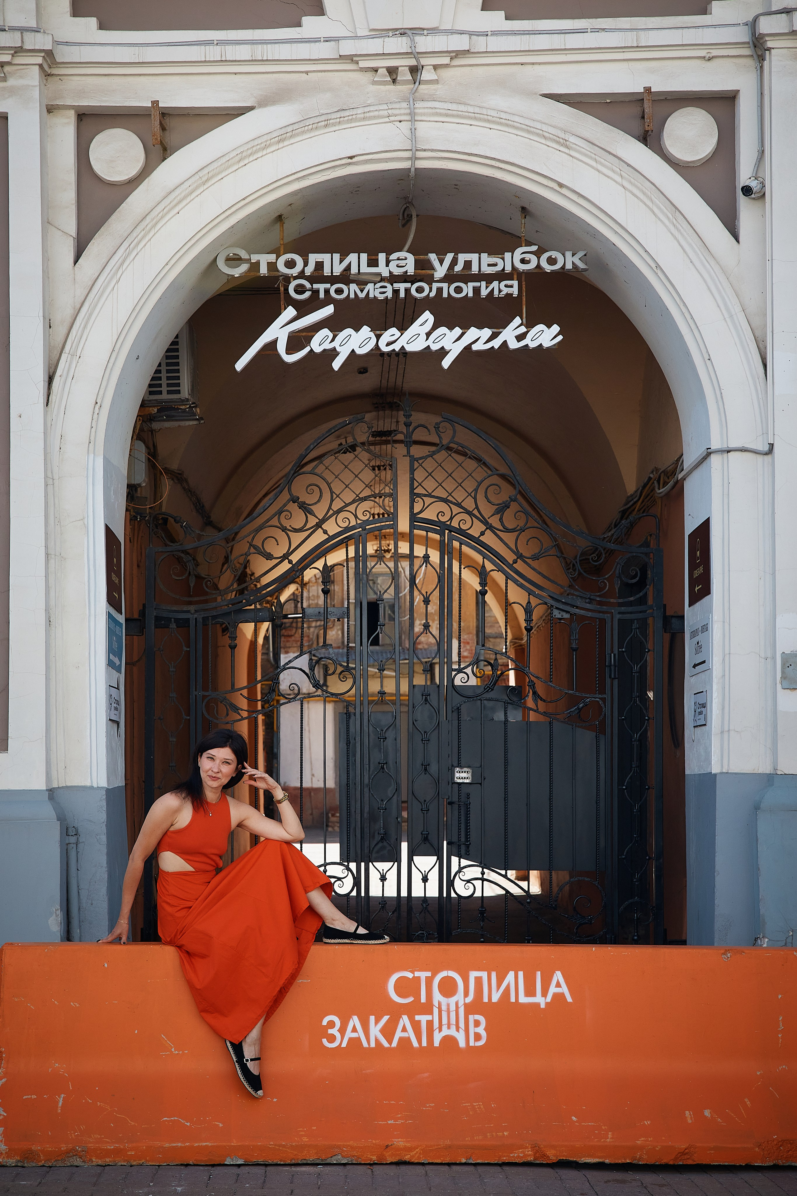 Натали. Татьяна Бабаева — Фотограф