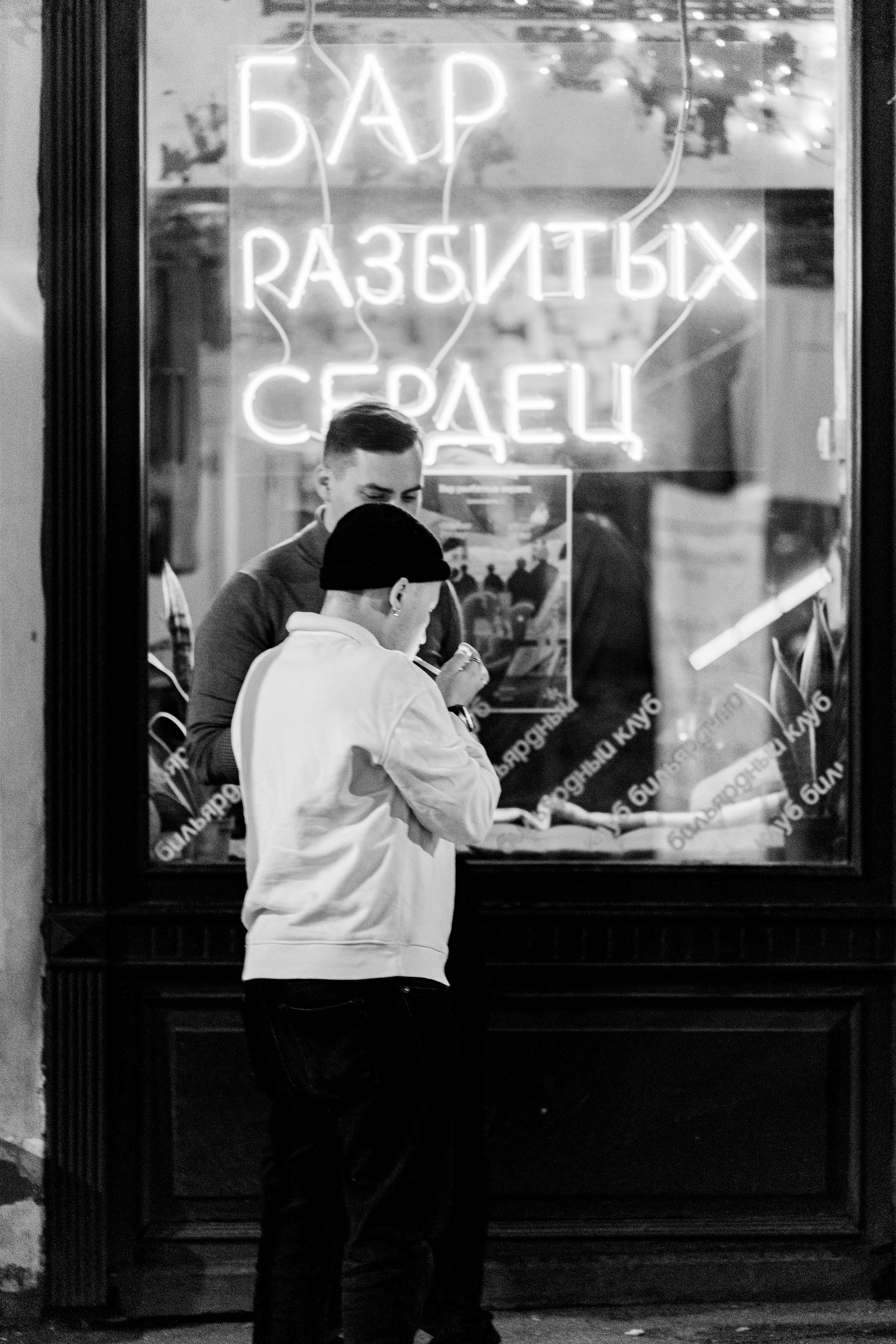 День рождения Шефа. Бар разбитых сердец. Концертный и репортажный фотограф в Санкт-Петербурге Слава Пахомов