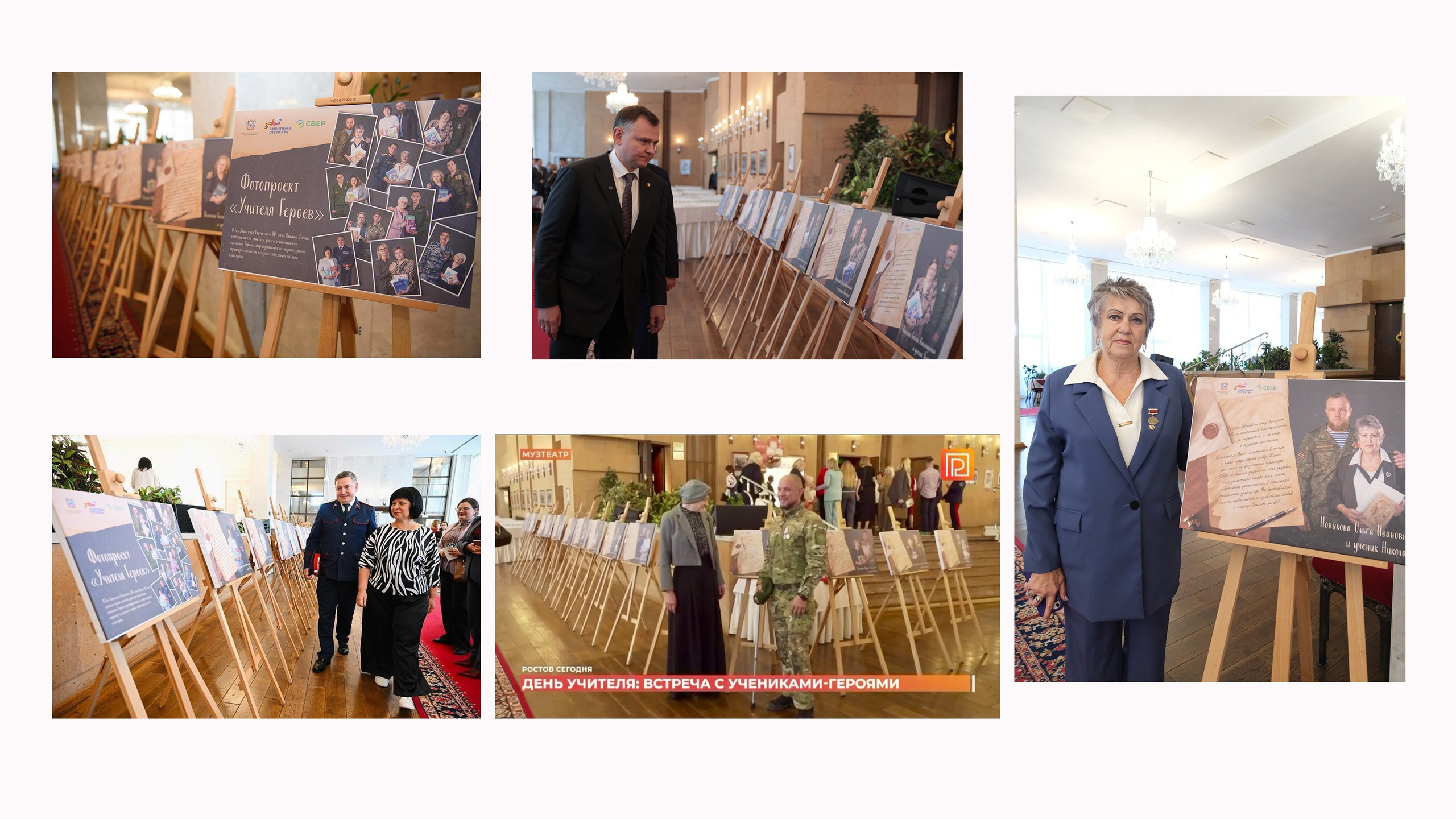 Фотограф Наталия Шляпина в Ростове-на-Дону