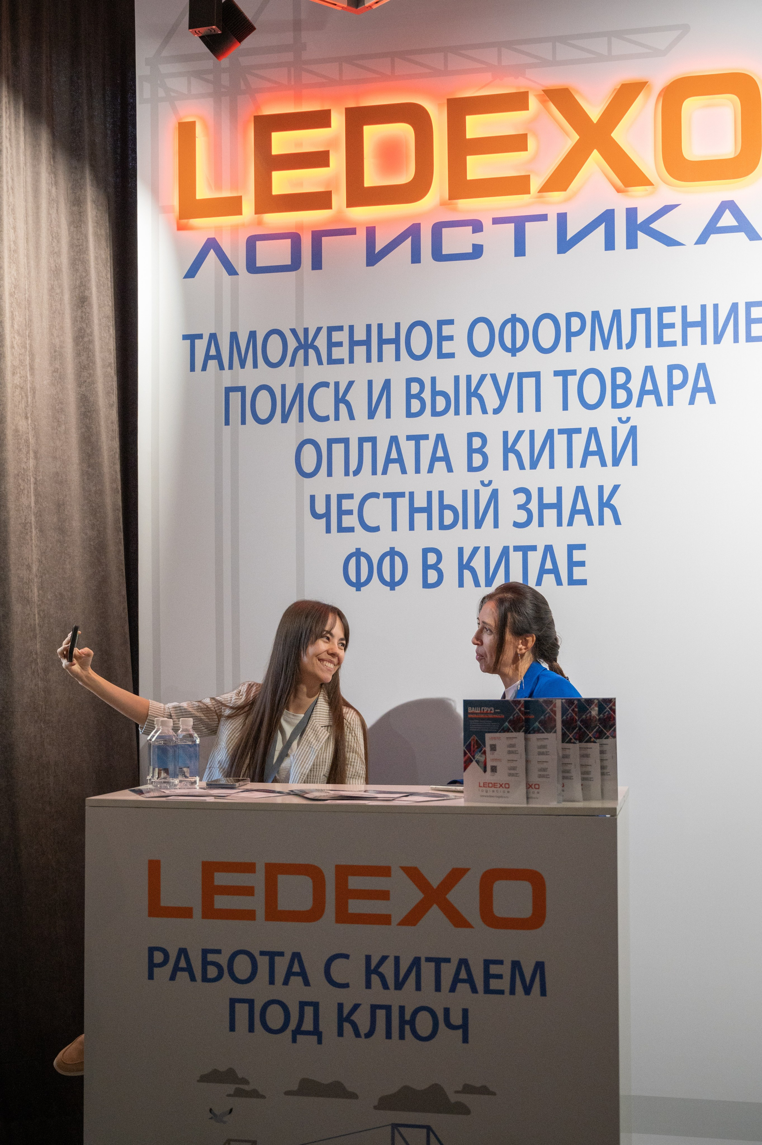 Интенсив 2.0. Фотограф Мария