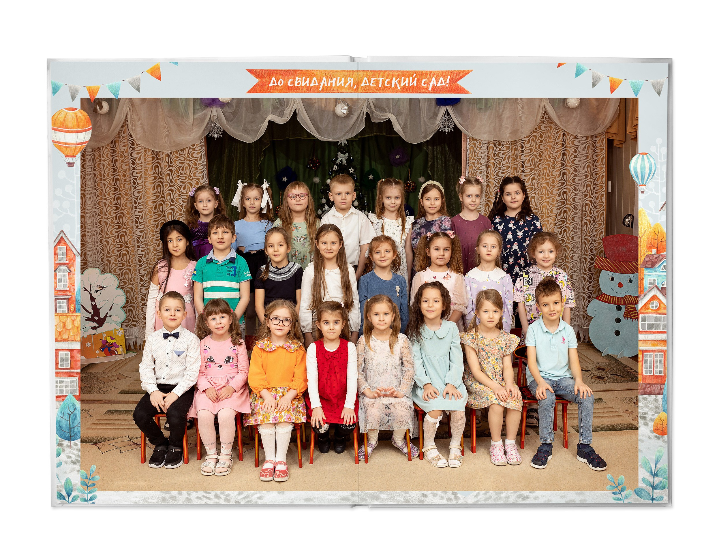 Домики (оптимальный альбом). Школьный и детсадовский фотограф Москва. Детский фотограф