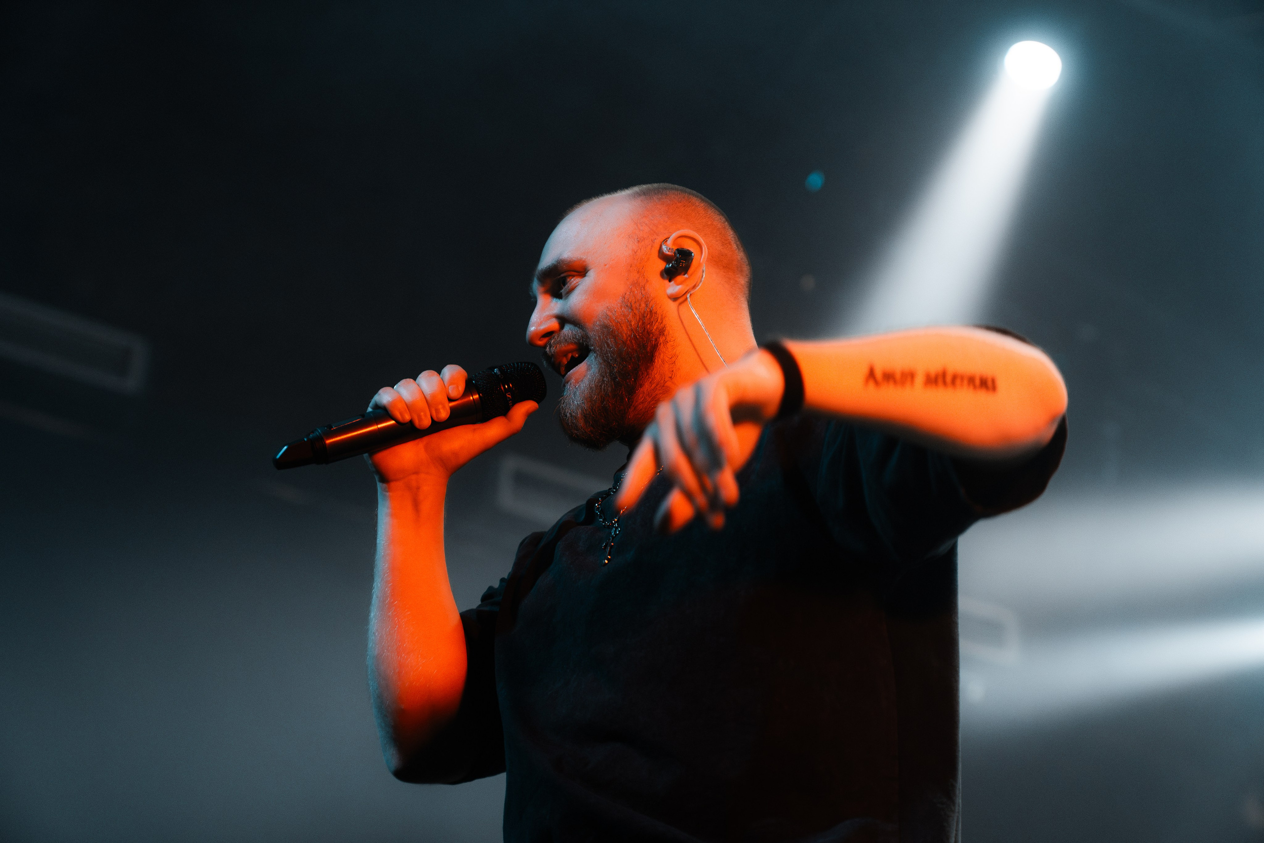 IOSTRA | 22.11.25 | Рассвет