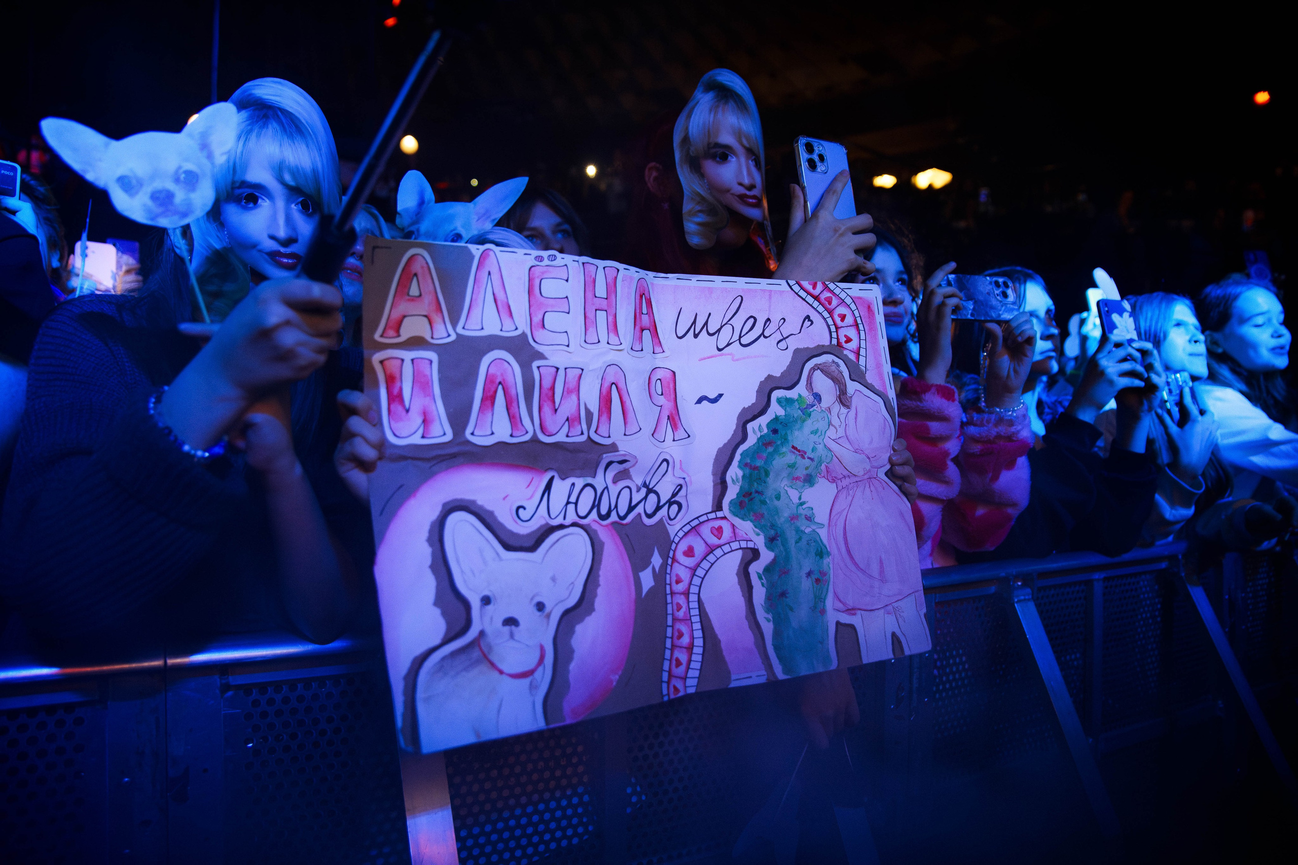 Алёна Швец | Aurora