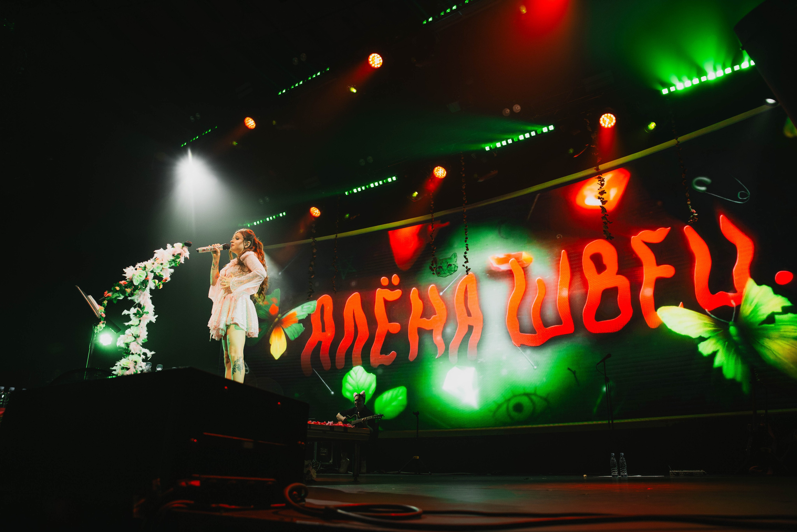 Алёна Швец | Aurora