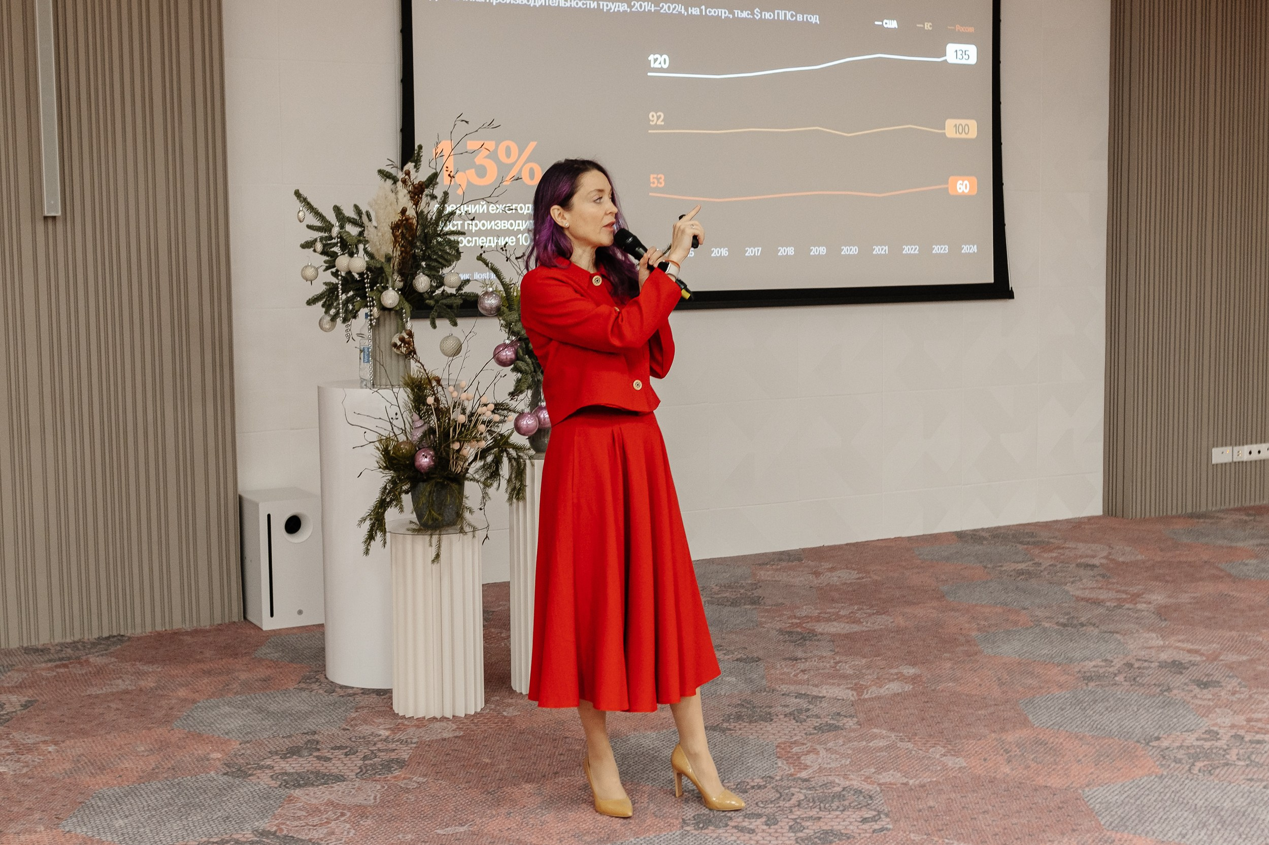 Конференция HH.ru