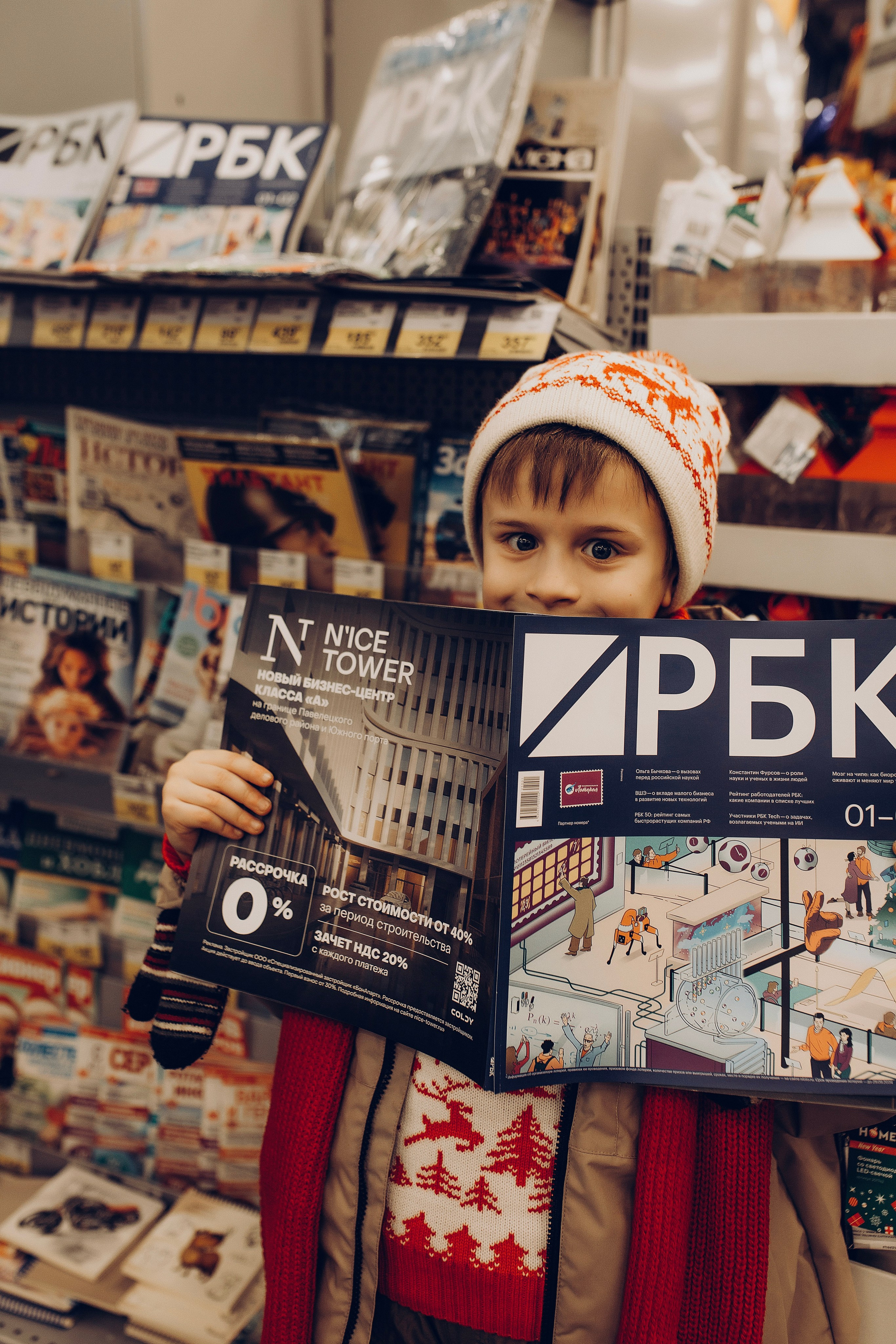 Один дома. Фотограф Пенза/Сердобск