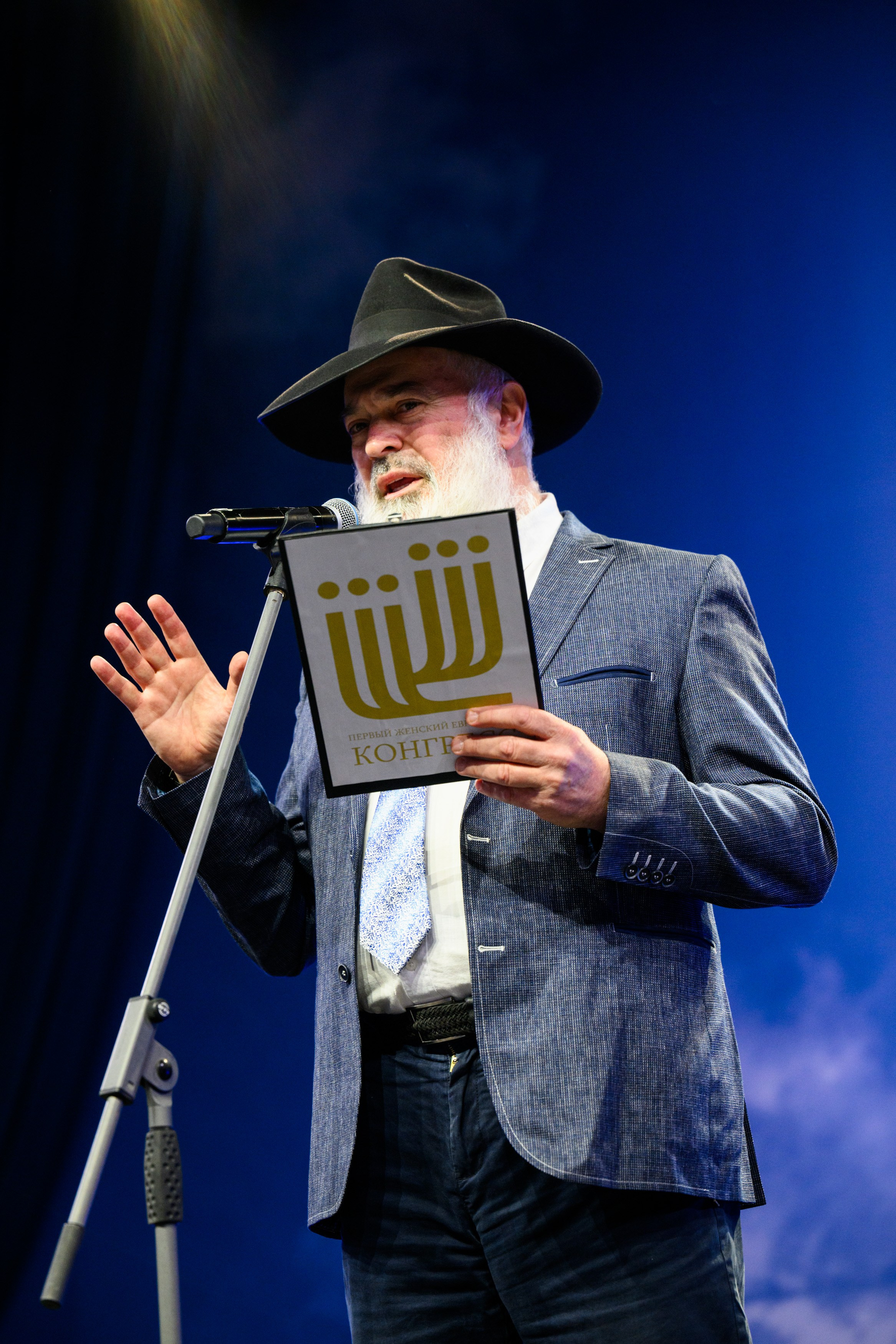 Первый Еврейский Женский Конгресс. Свадебный, портретный фотограф Москва