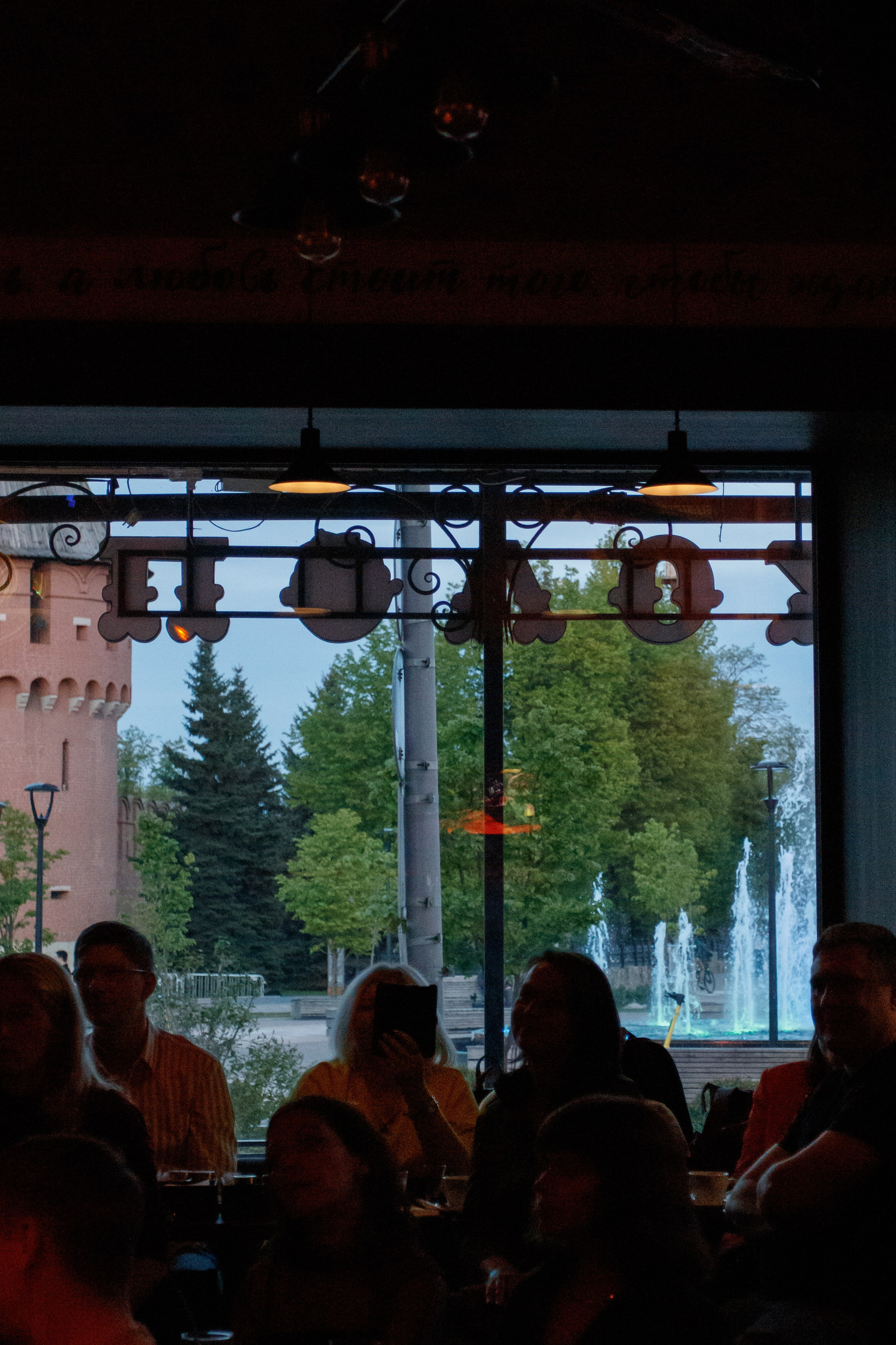 Костя Кулясов и группа Анимация. Концертный фотограф