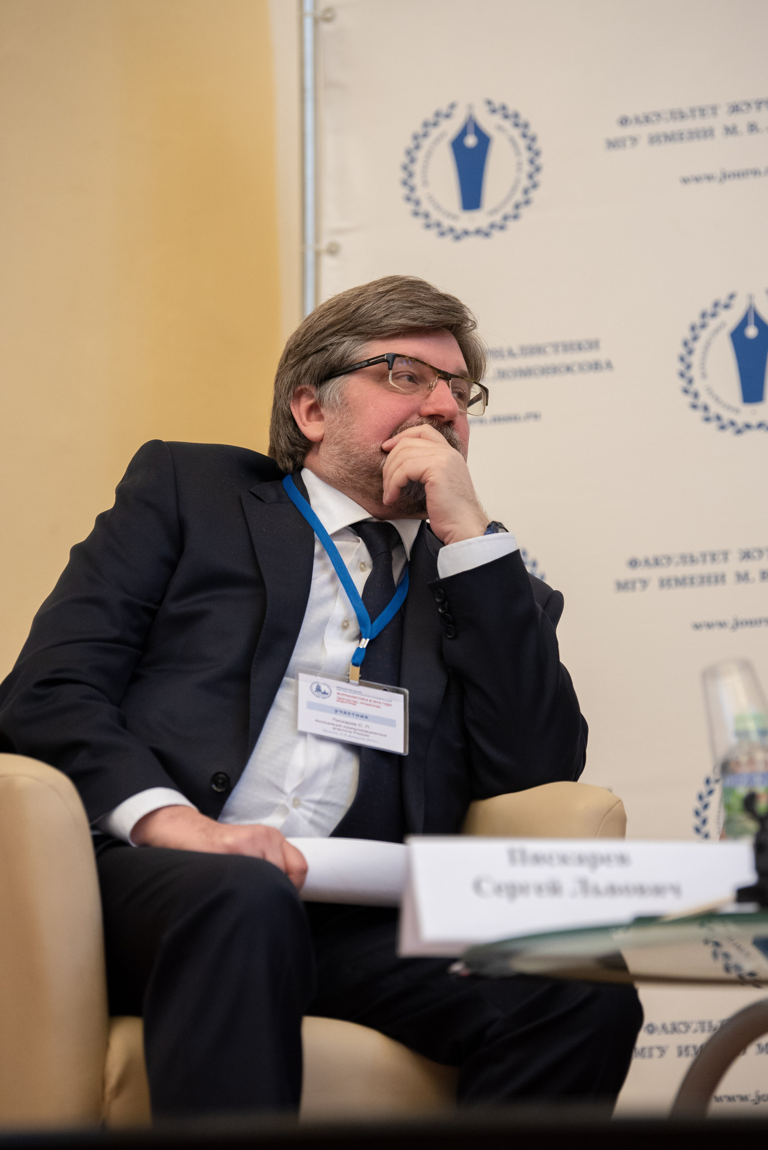 Международная конференция в МГУ. Фотограф в Москве Виктория Назаренко