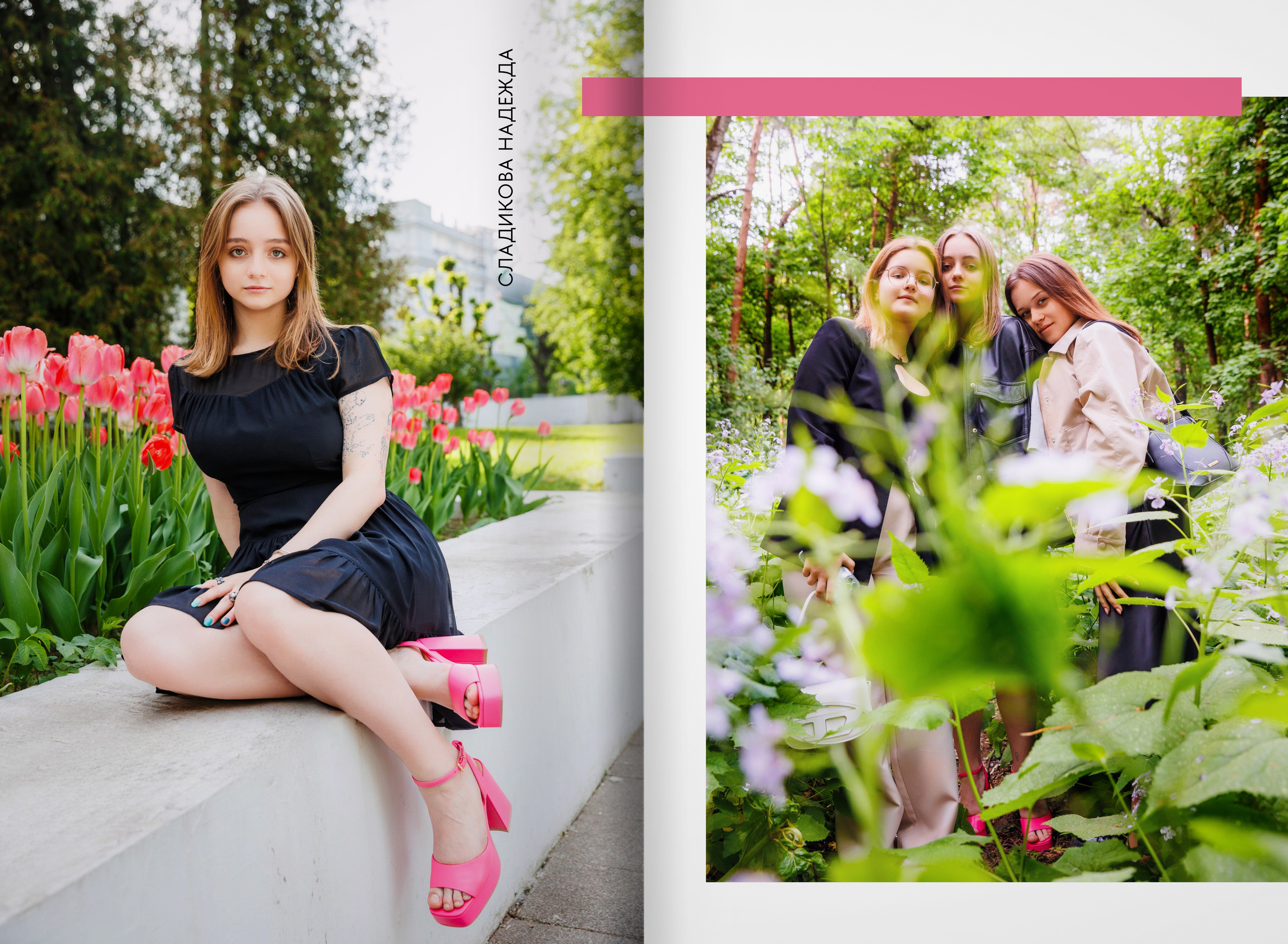 2023 — лицей ВШЭ — группа 11С6. ТВОЯ ШКОЛЬНАЯ ИСТОРИЯ — фотограф Юлия Федосеева