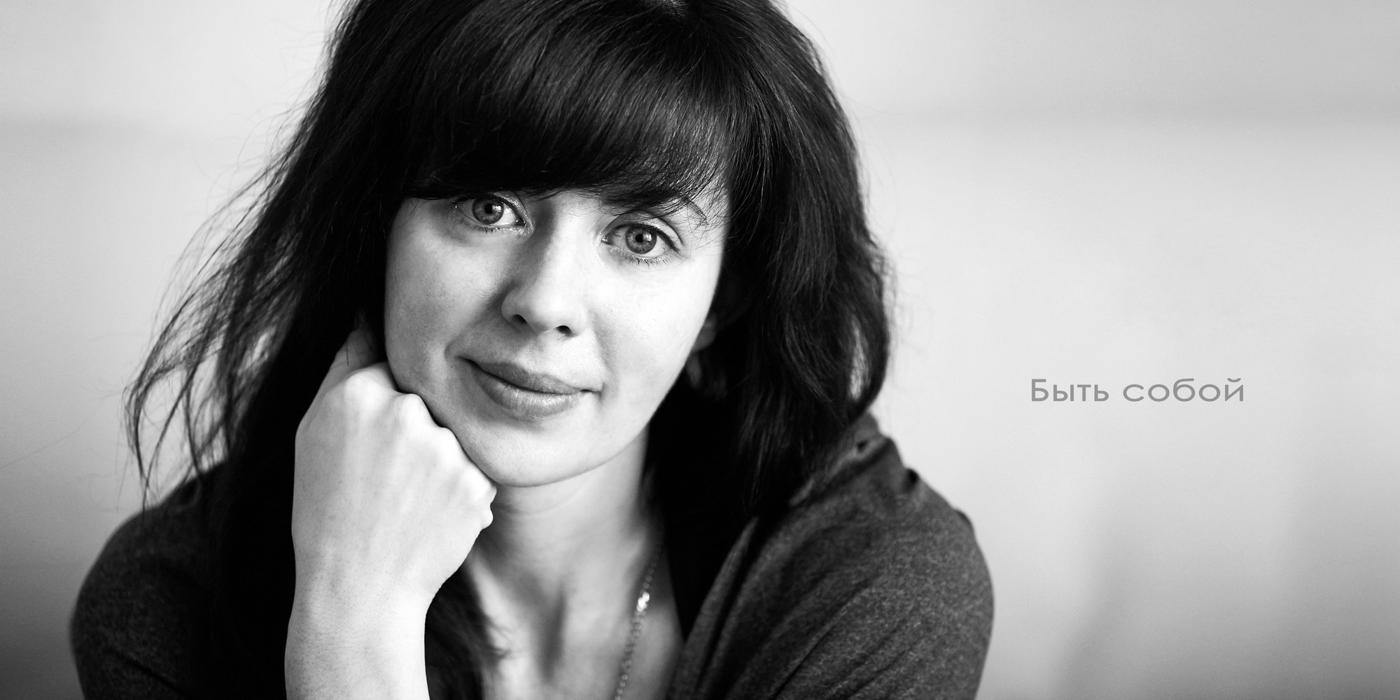 Портреты. ЗЕРКАЛО ГОРОДА — социальный фото- проект Нижнего Новгорода о счастье, любви и доброте друг к другу