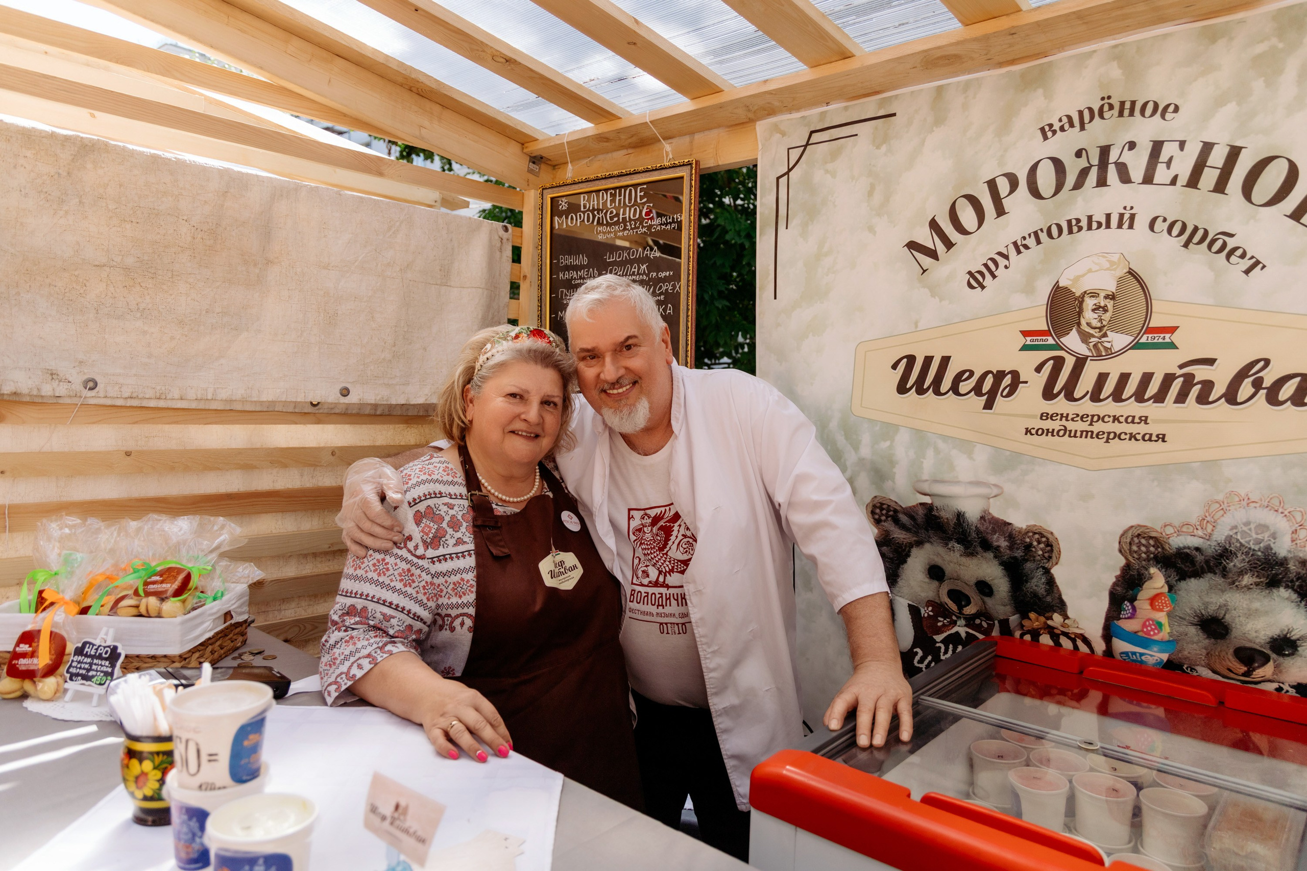 Фестиваль смоленской кухни ЛУКОВ ФЕСТ 2025. Главная