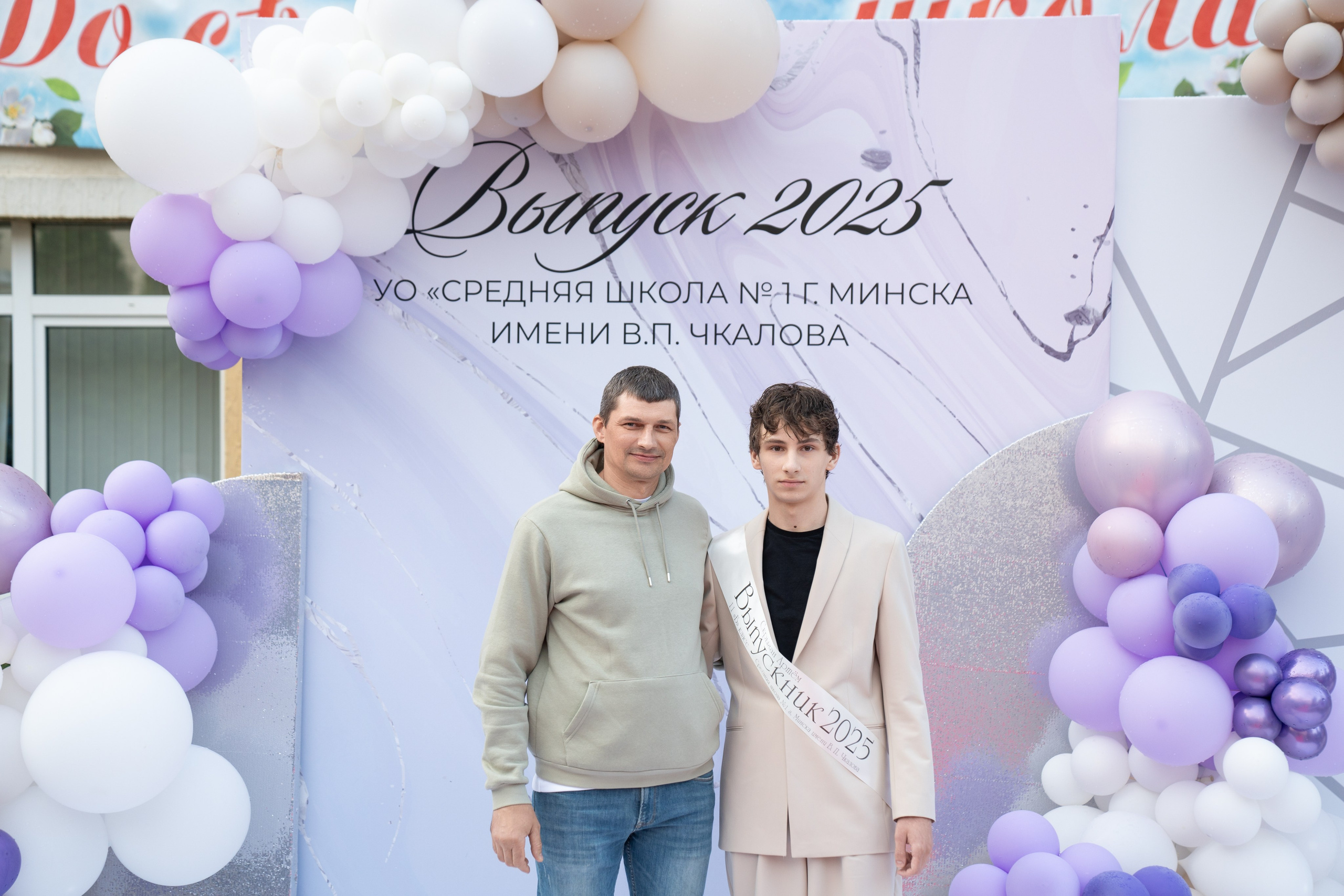 Выпускной СШ1. Семейный и свадебный фотограф Минск, Беларусь Анна Орловская