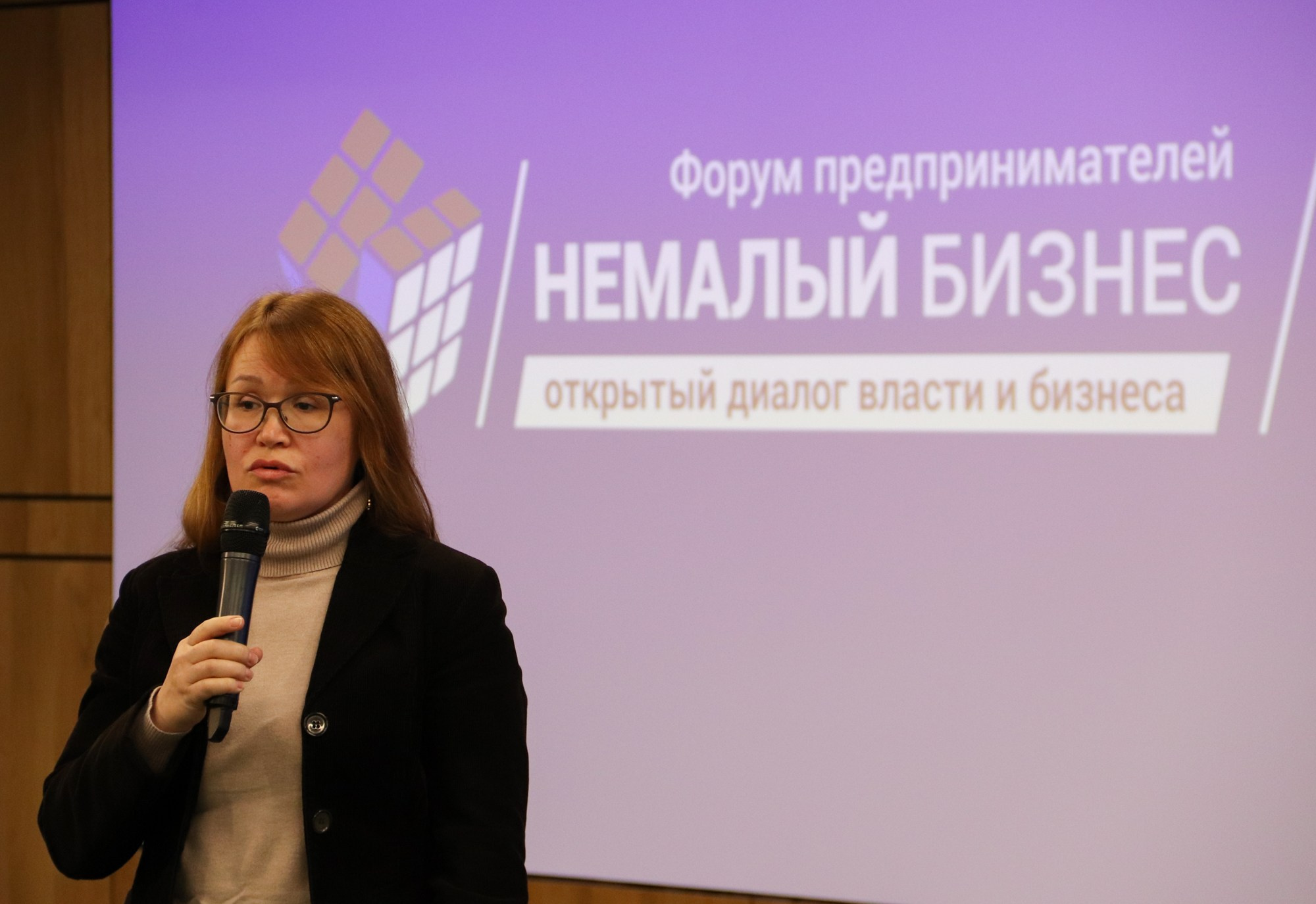 Бизнес-форум «Немалый бизнес». Репортажный, промышленный и маркетплейс-фотограф Дмитрий Чернат