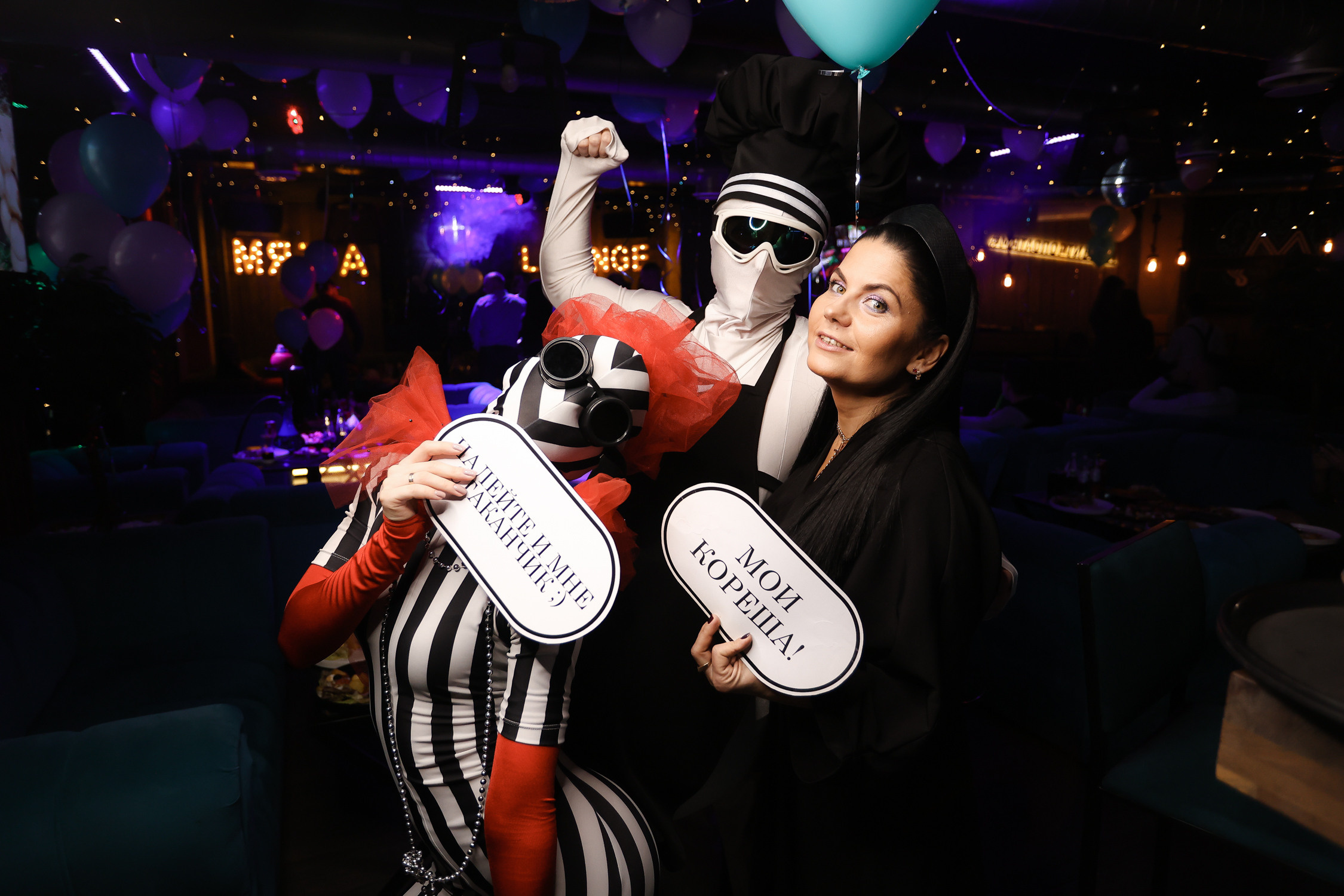 17\03\2023 Караоке в Мяте Спортивная 5 ЛЕТ!. Мята Спортивная — Кальянная, караоке, бар в Минске