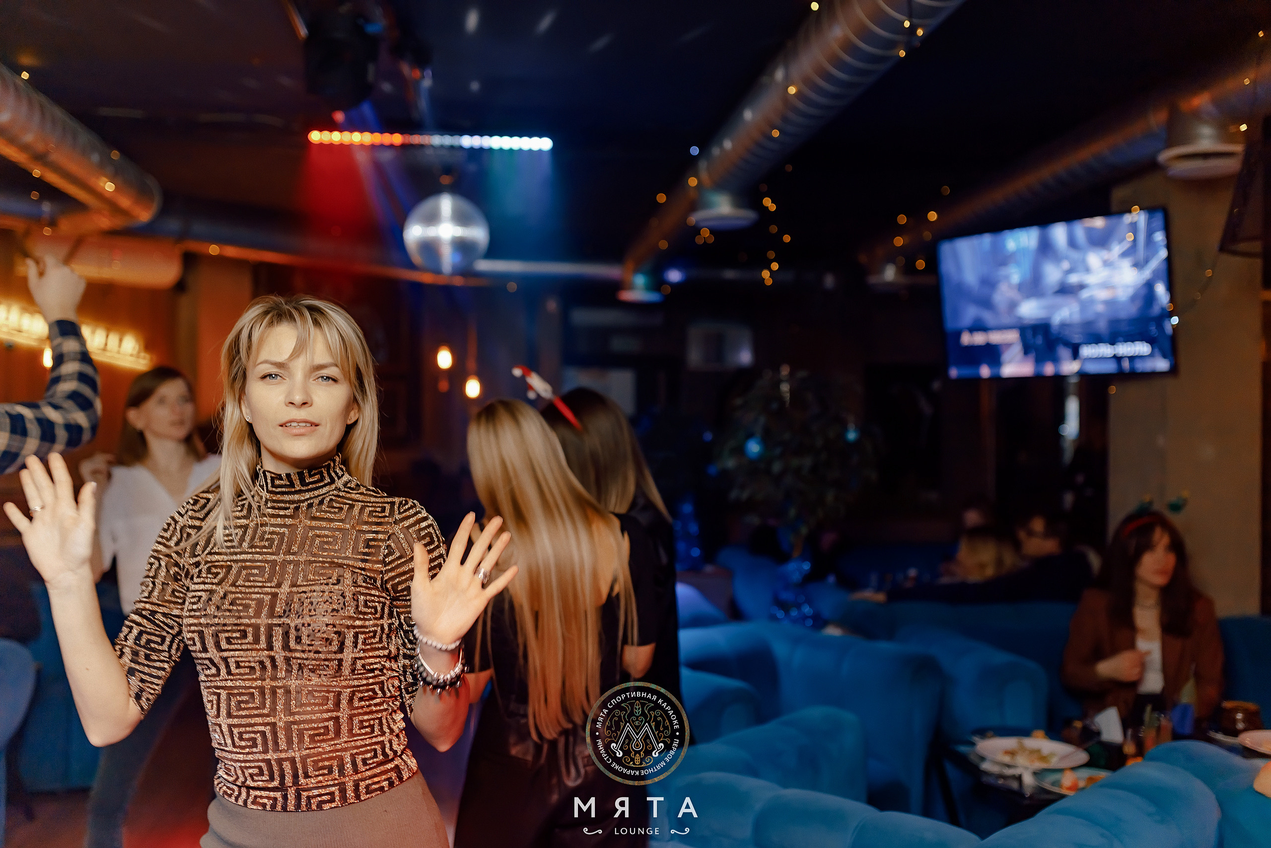 24\12\2022 Мятные корпоративы. Мята Спортивная — Кальянная, караоке, бар в Минске