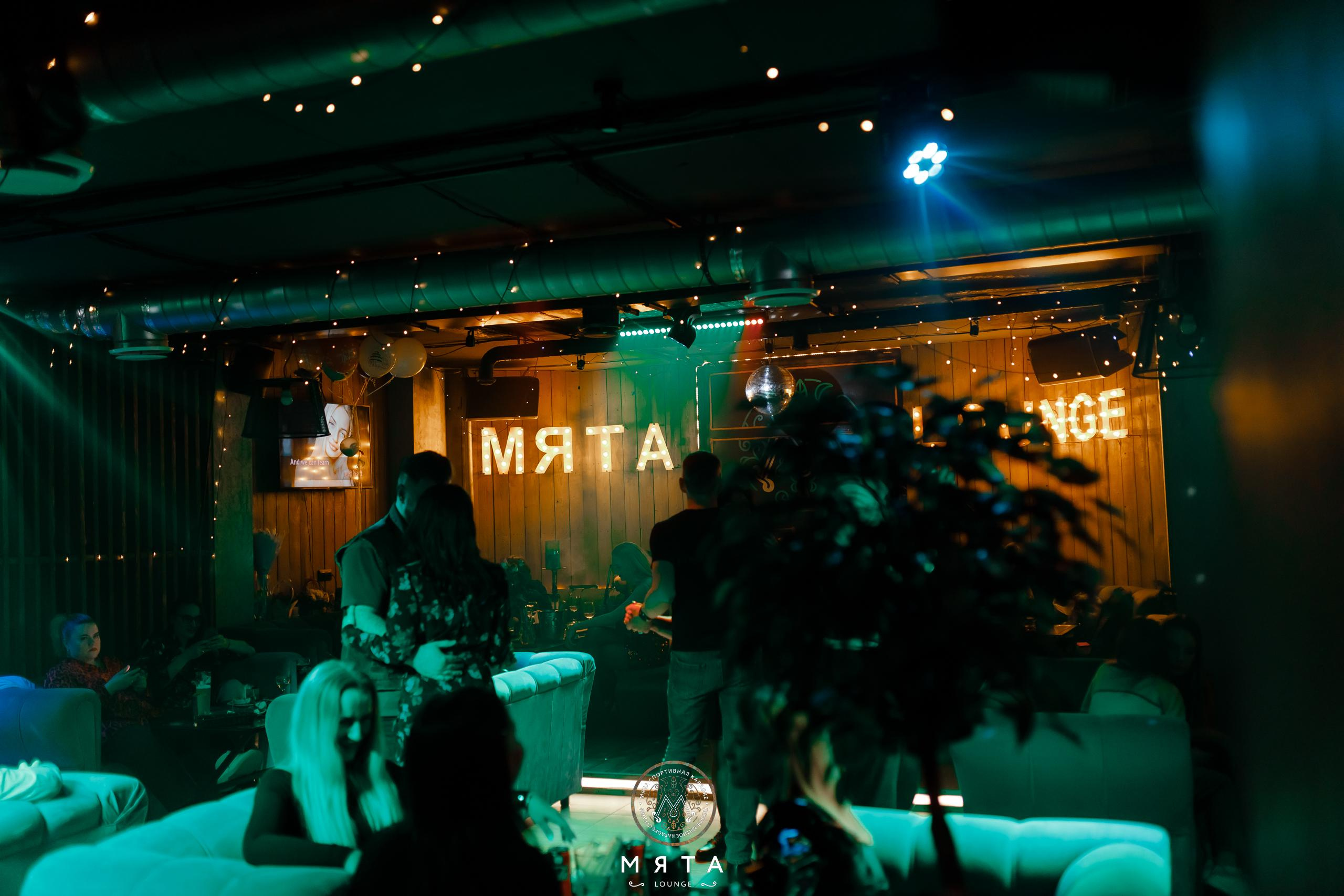 24\02\2023 Караоке в Мяте Спортивная. Мята Спортивная — Кальянная, караоке, бар в Минске