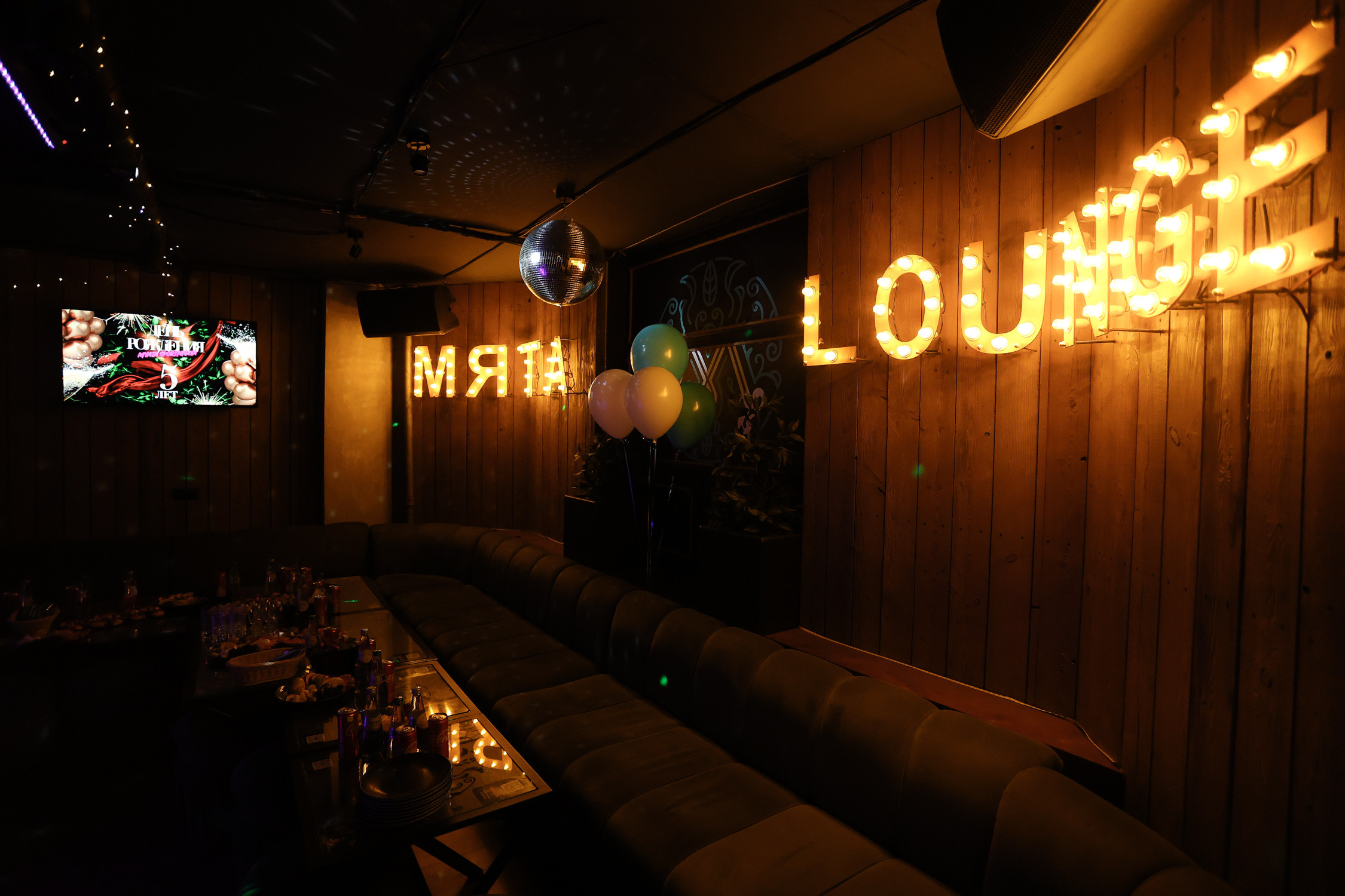 17\03\2023 Караоке в Мяте Спортивная 5 ЛЕТ!. Мята Спортивная — Кальянная, караоке, бар в Минске