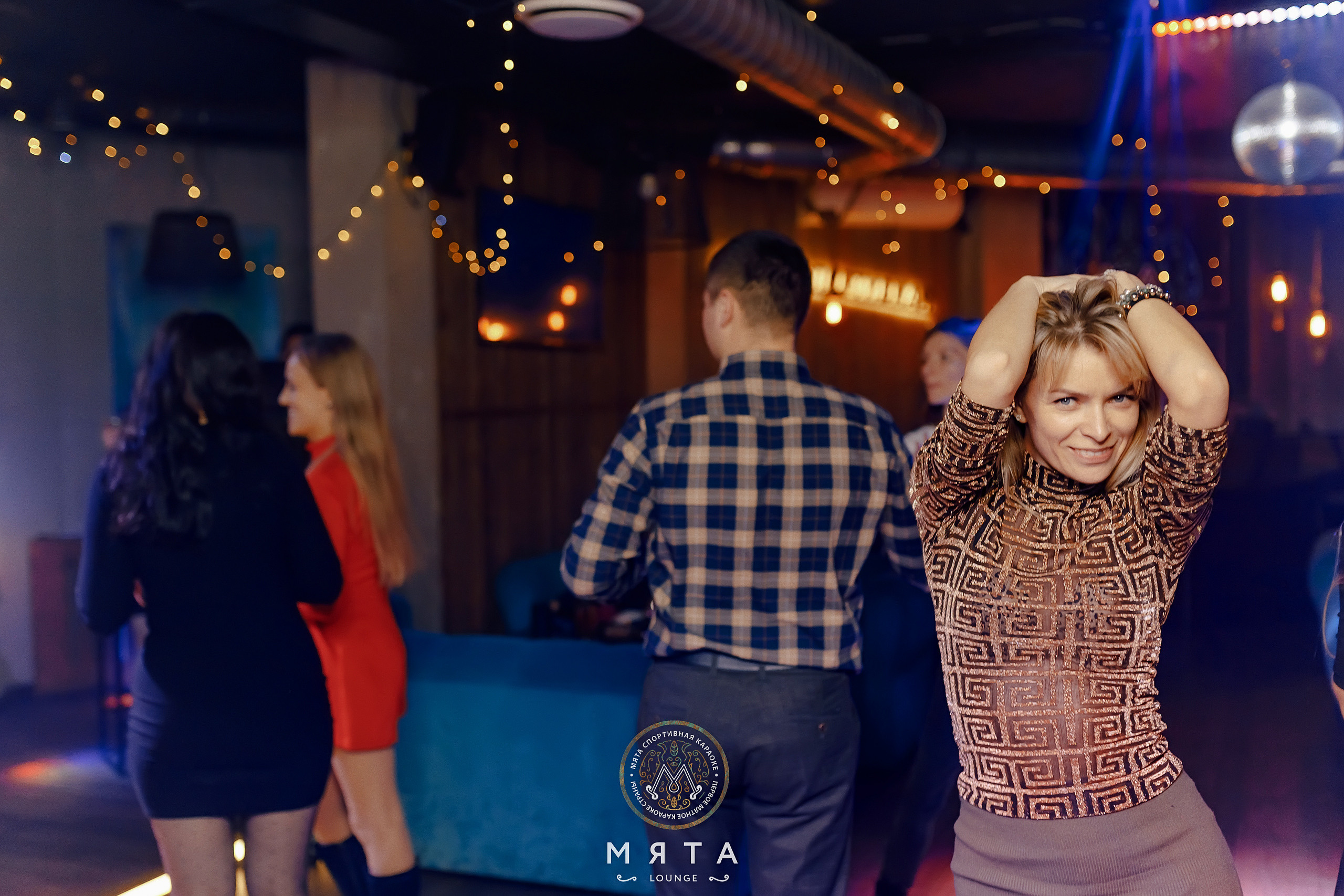 24\12\2022 Мятные корпоративы. Мята Спортивная — Кальянная, караоке, бар в Минске