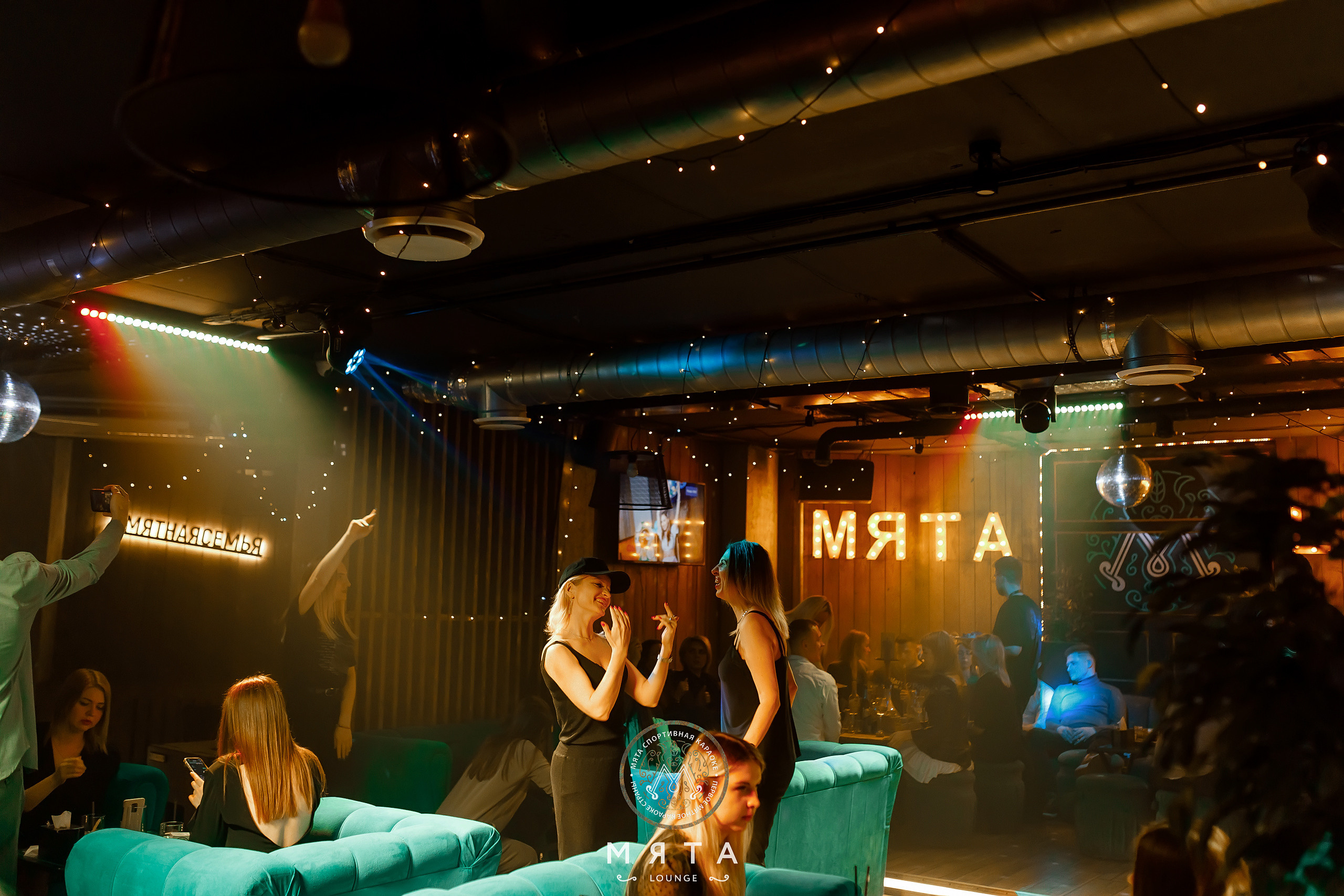 04\02\2023 Караоке в Мяте Спортивная. Мята Спортивная — Кальянная, караоке, бар в Минске