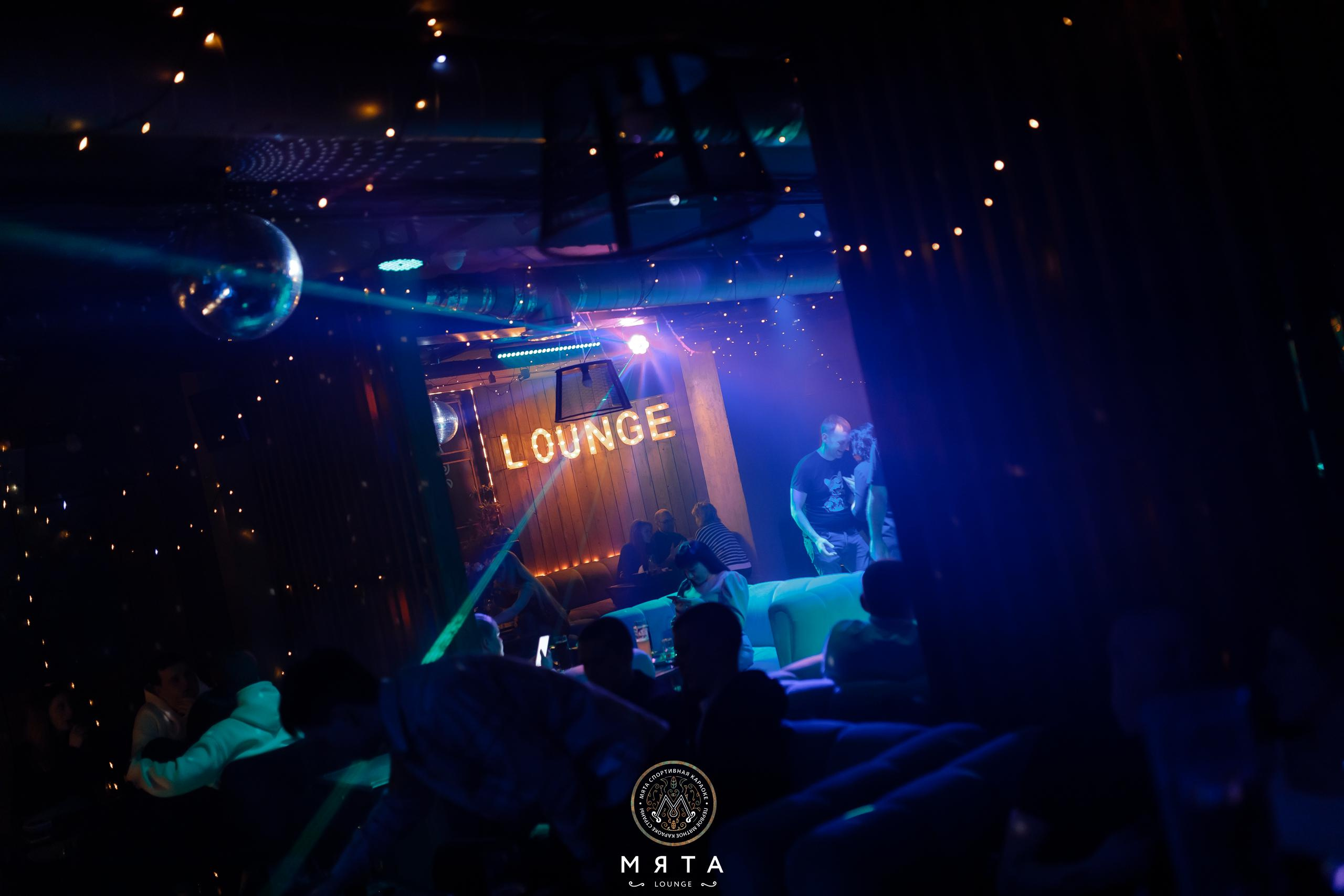 24\02\2023 Караоке в Мяте Спортивная. Мята Спортивная — Кальянная, караоке, бар в Минске
