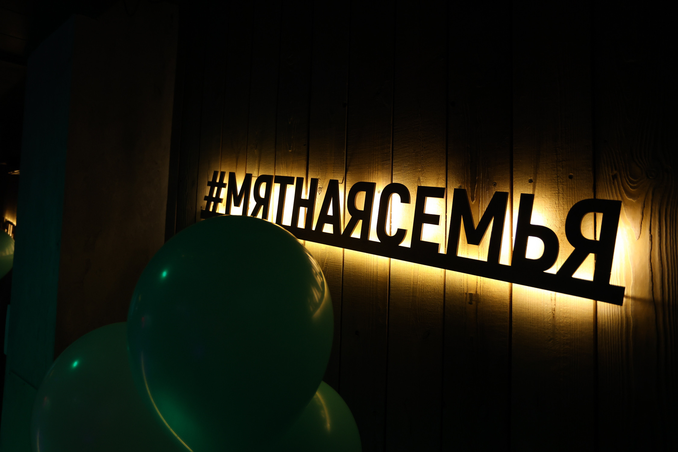 17\03\2023 Караоке в Мяте Спортивная 5 ЛЕТ!. Мята Спортивная — Кальянная, караоке, бар в Минске