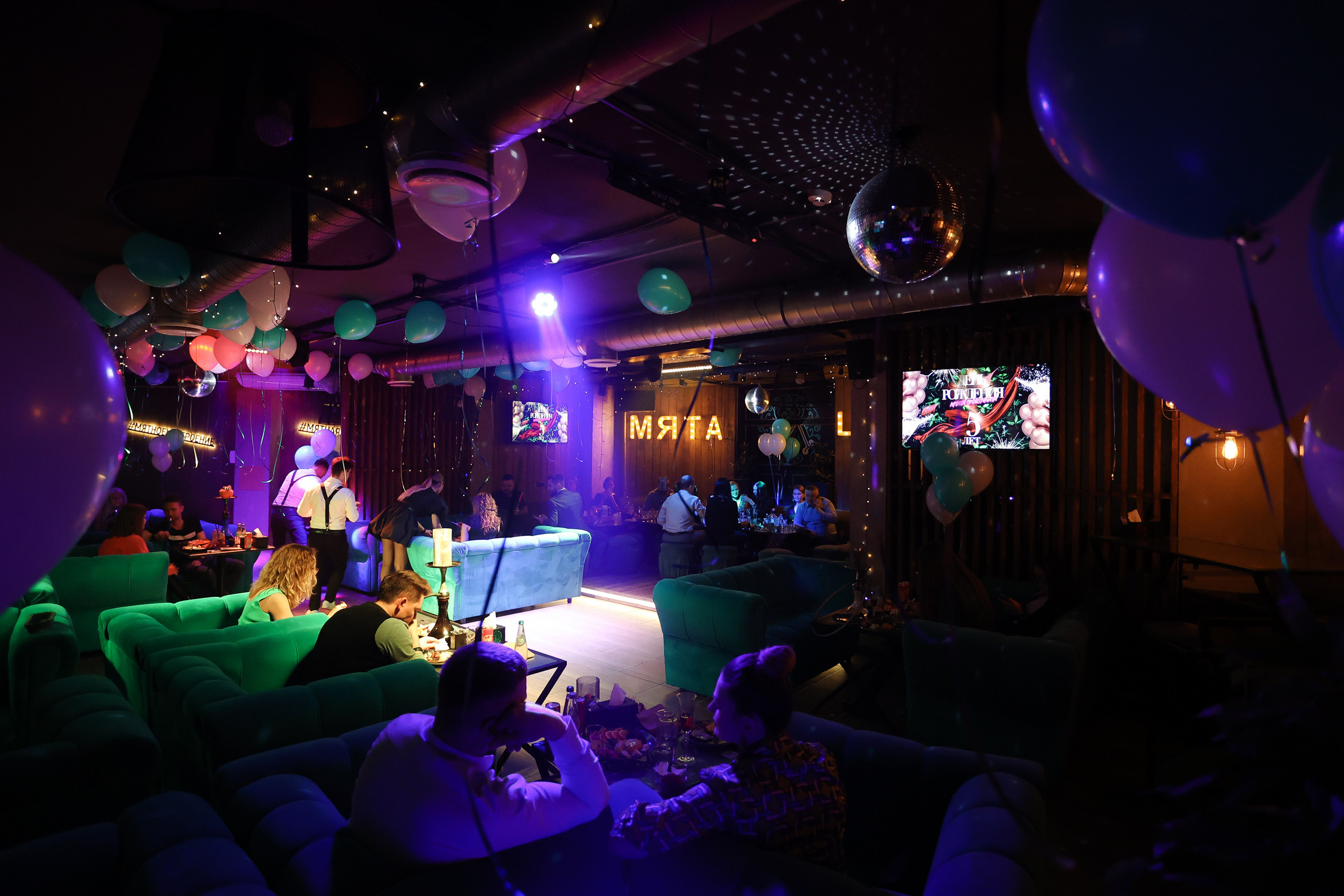 17\03\2023 Караоке в Мяте Спортивная 5 ЛЕТ!. Мята Спортивная — Кальянная, караоке, бар в Минске