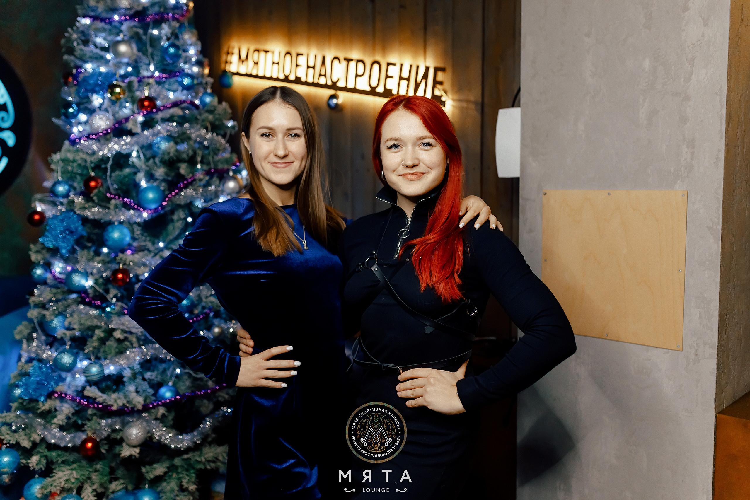 23\12\2022 Мятные корпоративы. Мята Спортивная — Кальянная, караоке, бар в Минске