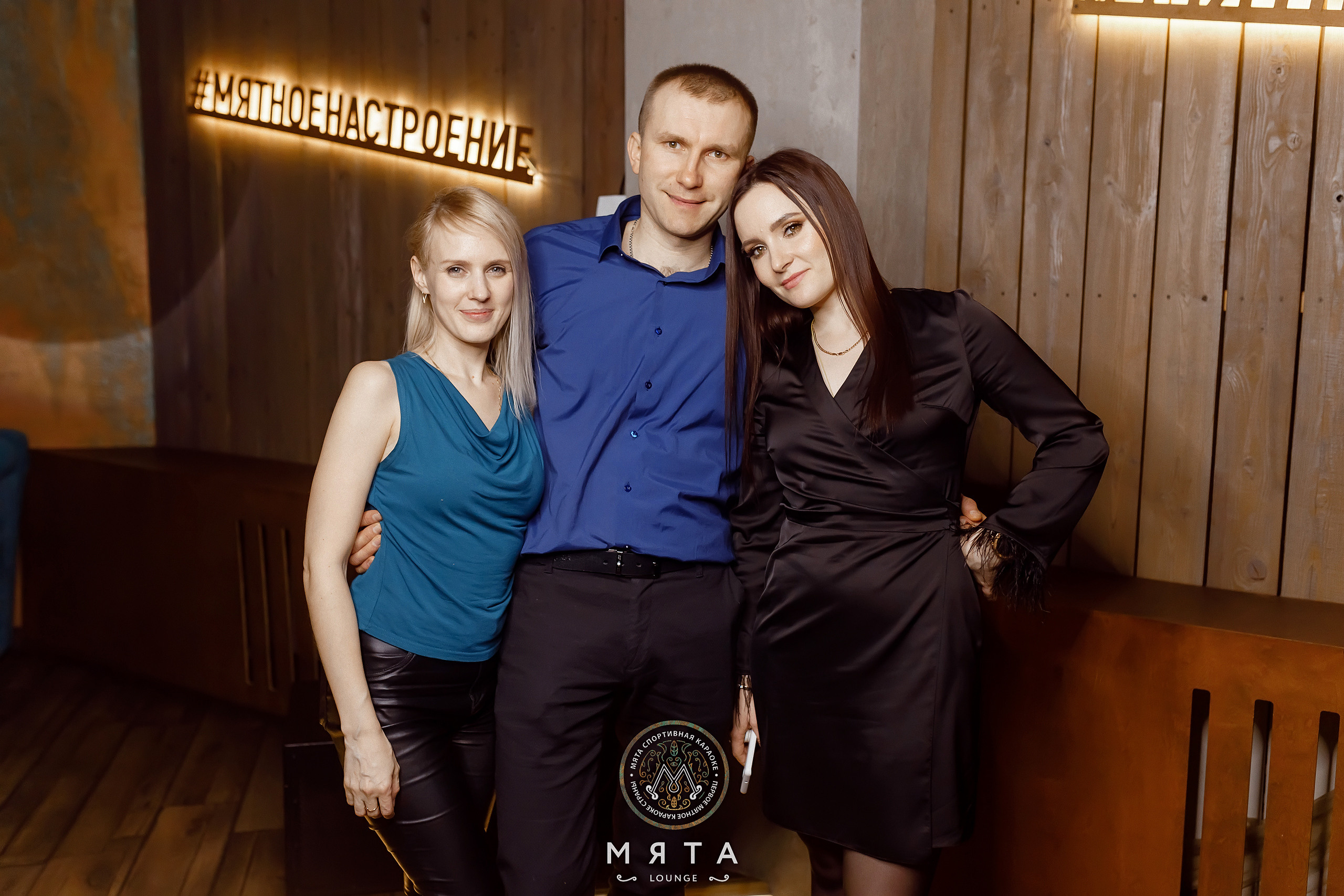 04\02\2023 Караоке в Мяте Спортивная. Мята Спортивная — Кальянная, караоке, бар в Минске