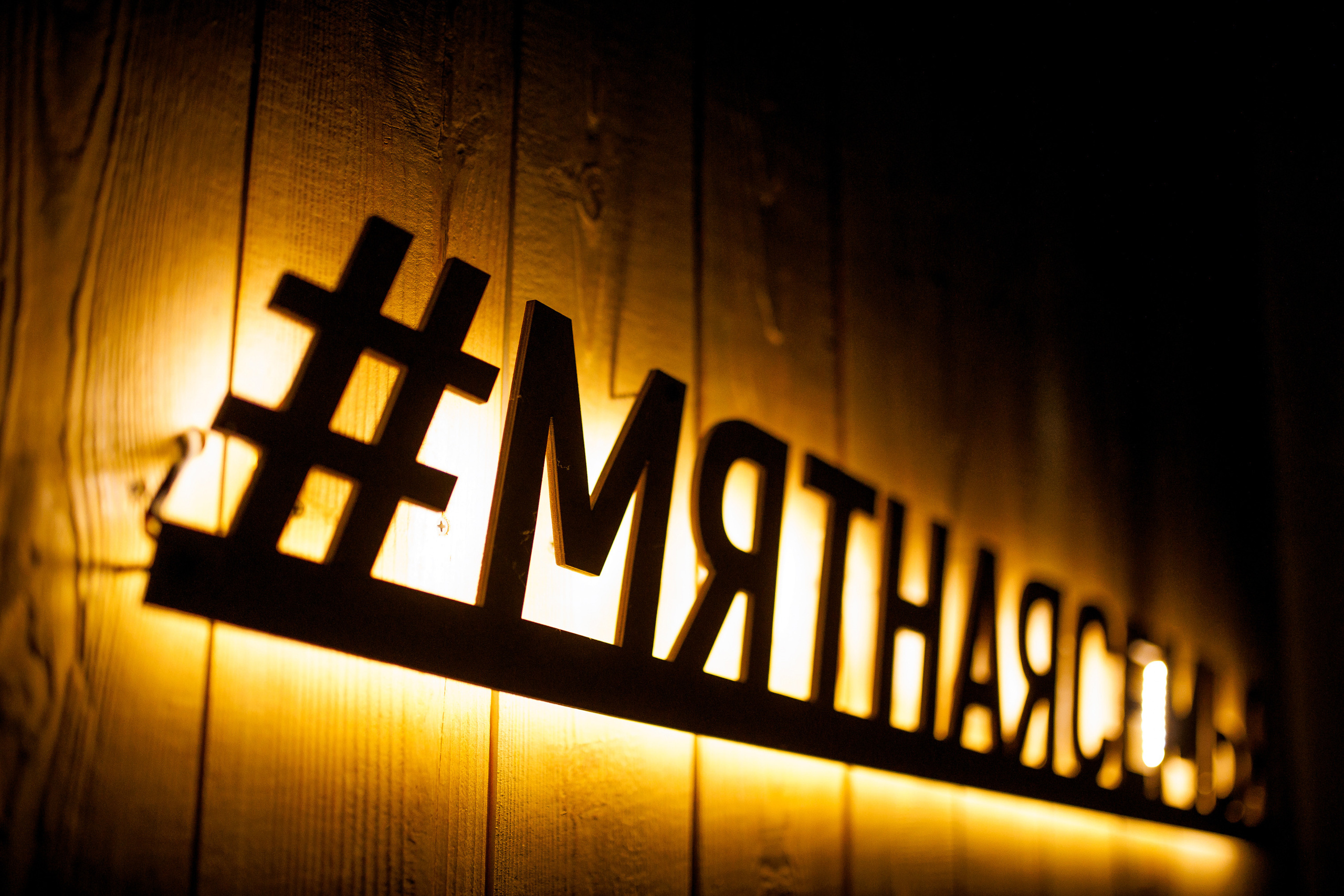 03\03\2023 Караоке в Мяте Спортивная. Мята Спортивная — Кальянная, караоке, бар в Минске