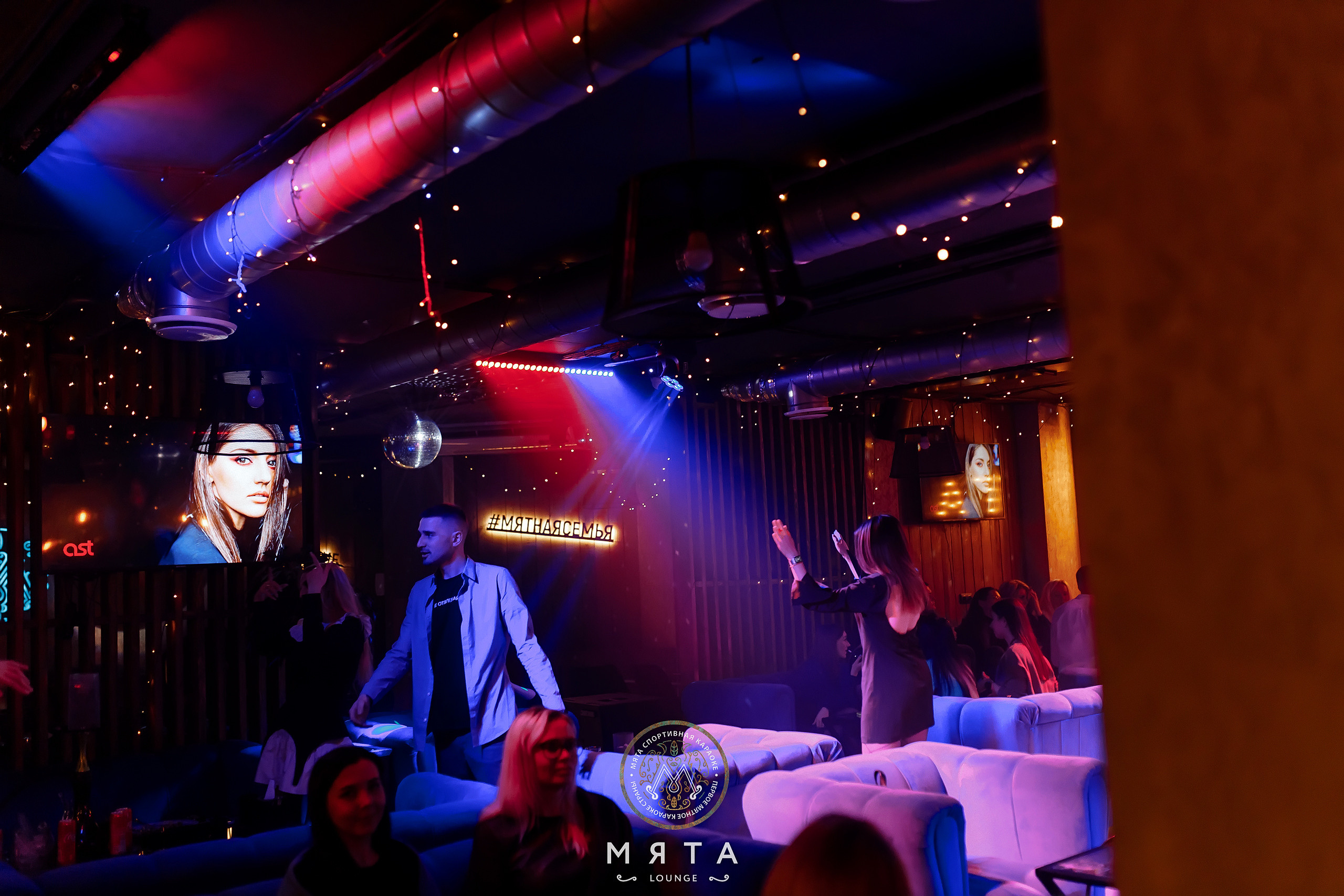 04\02\2023 Караоке в Мяте Спортивная. Мята Спортивная — Кальянная, караоке, бар в Минске