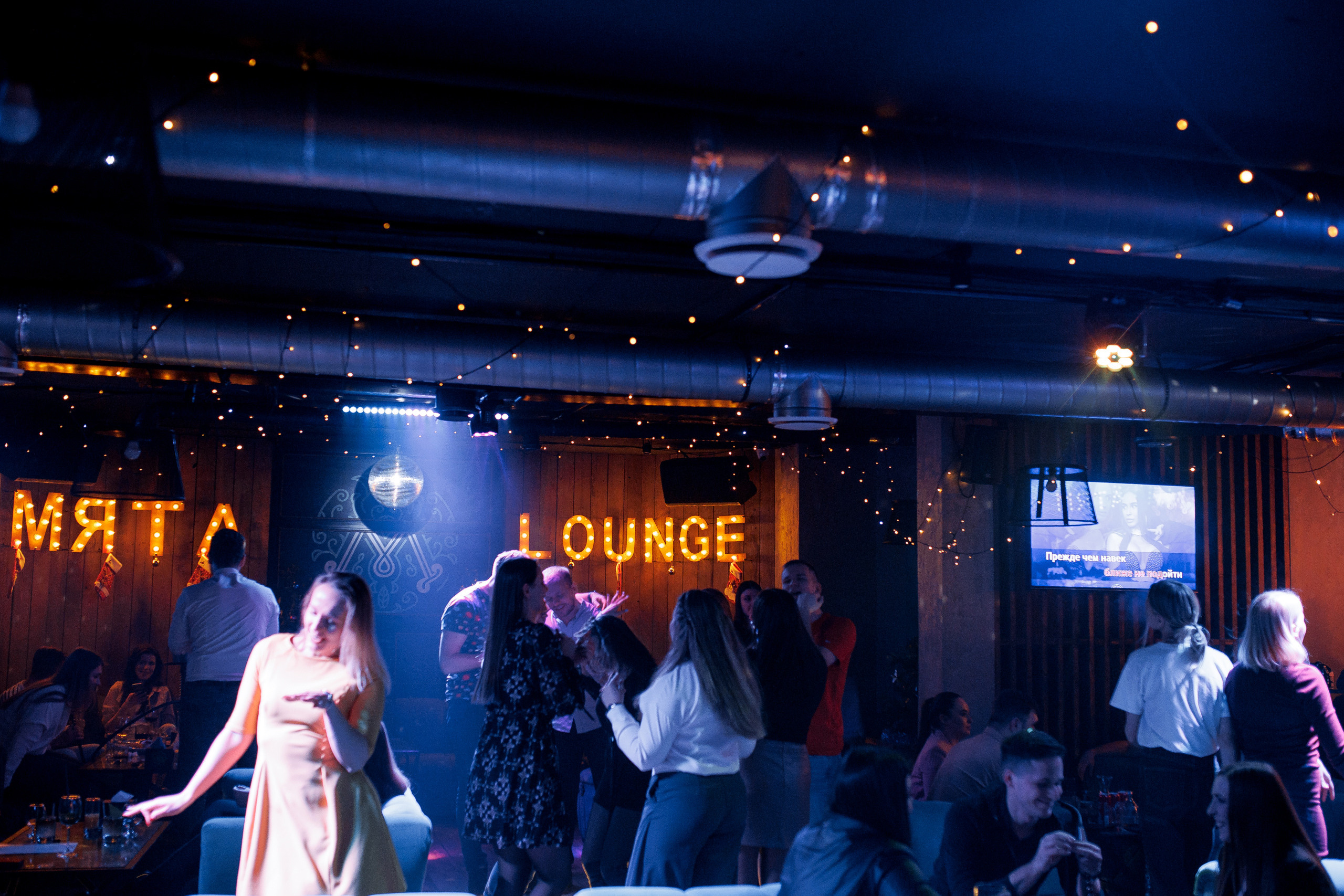 14\01\2023 Караоке в Мяте Спортивная. Мята Спортивная — Кальянная, караоке, бар в Минске