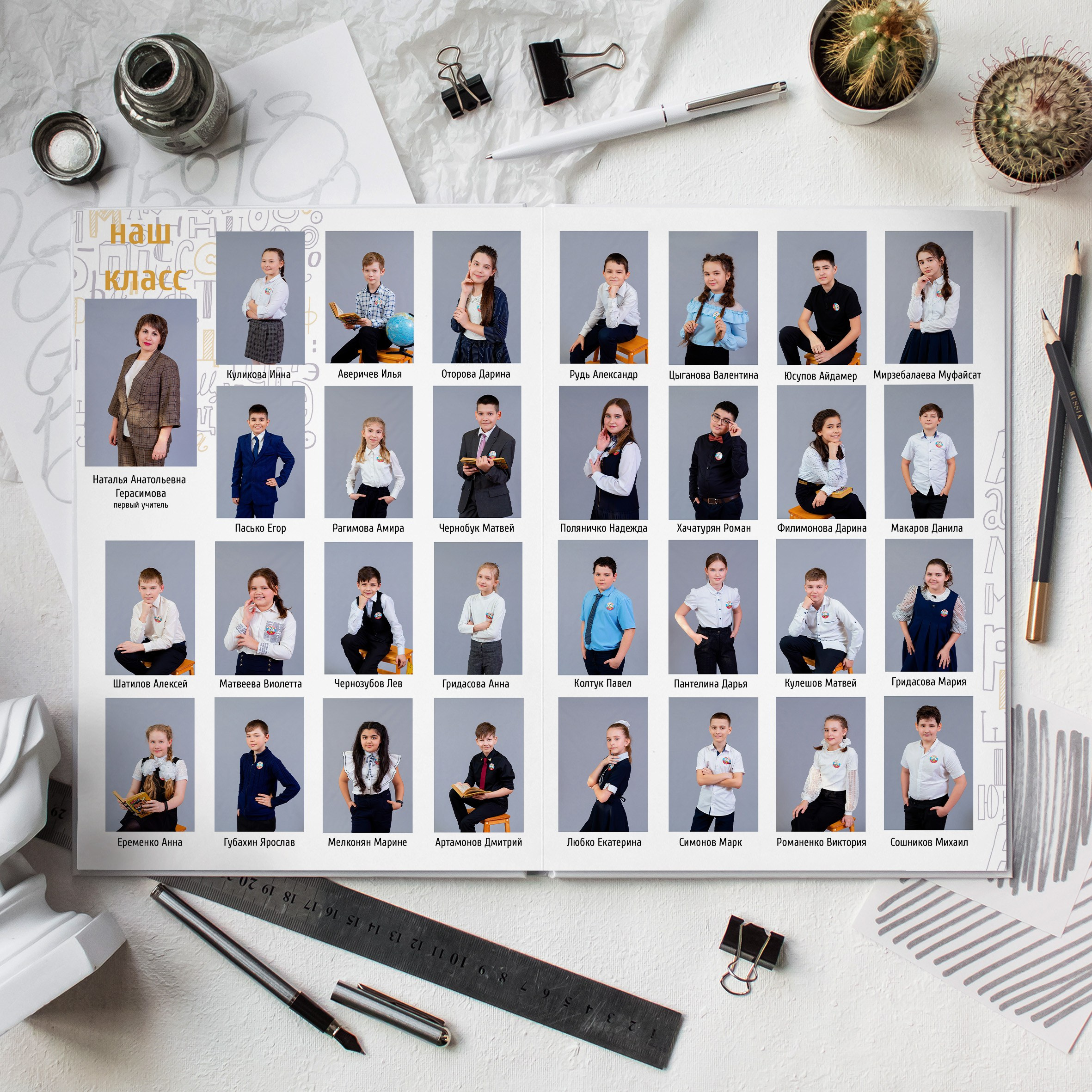 Альбомы для младших классов. Свадебный фотограф в Саратове и Энгельсе Ирина Шпилева