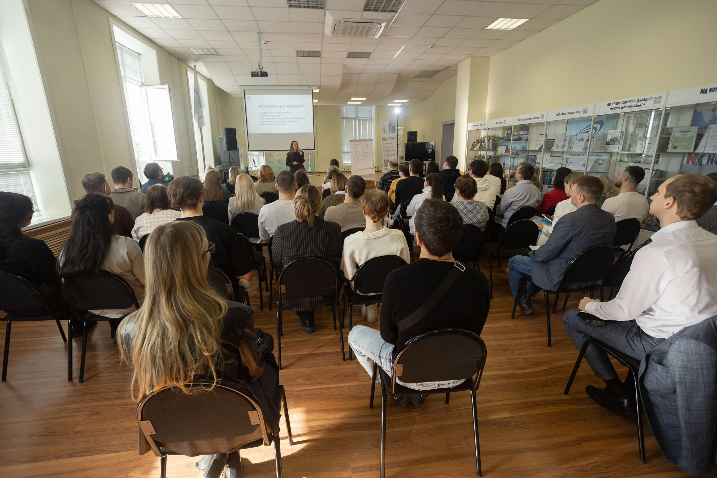 Фоторепортаж бизнес семинара компании SV-класс