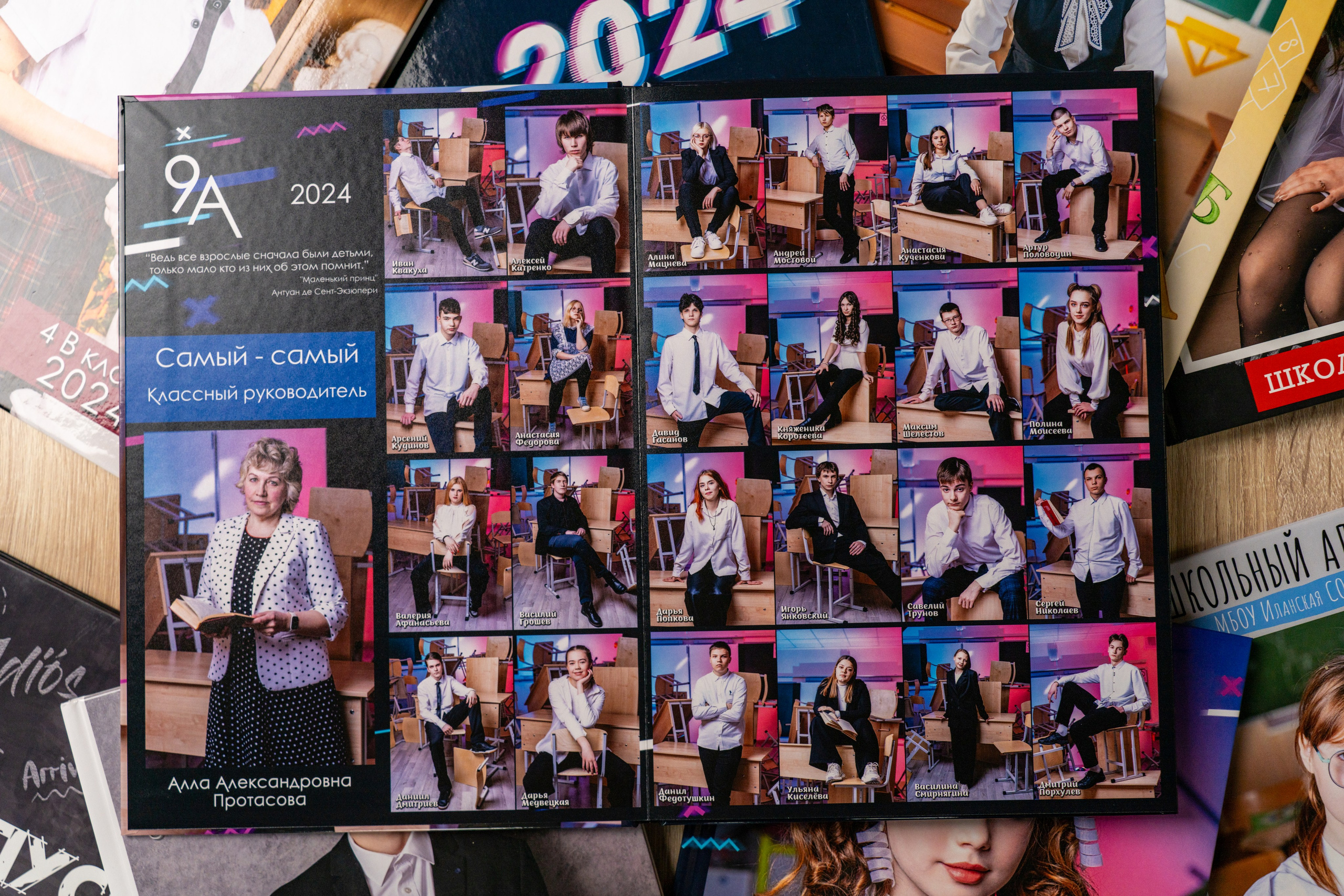 Классика. Студия выпускных альбомов VeryBook ®