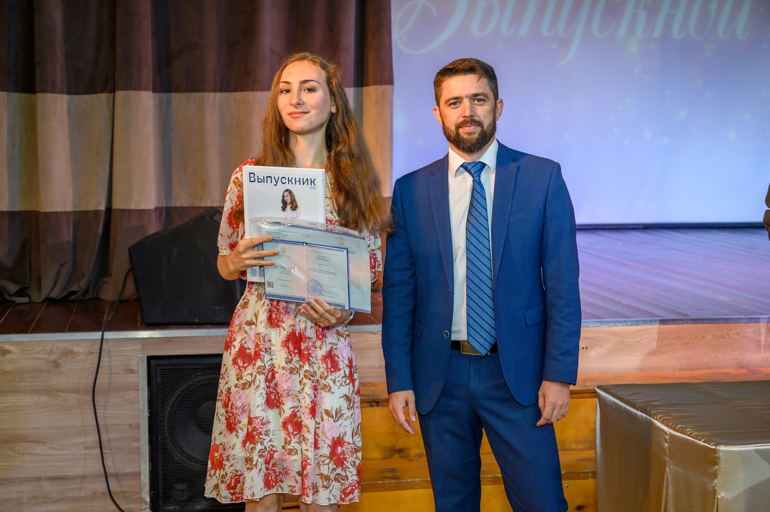 Выпускной 2023