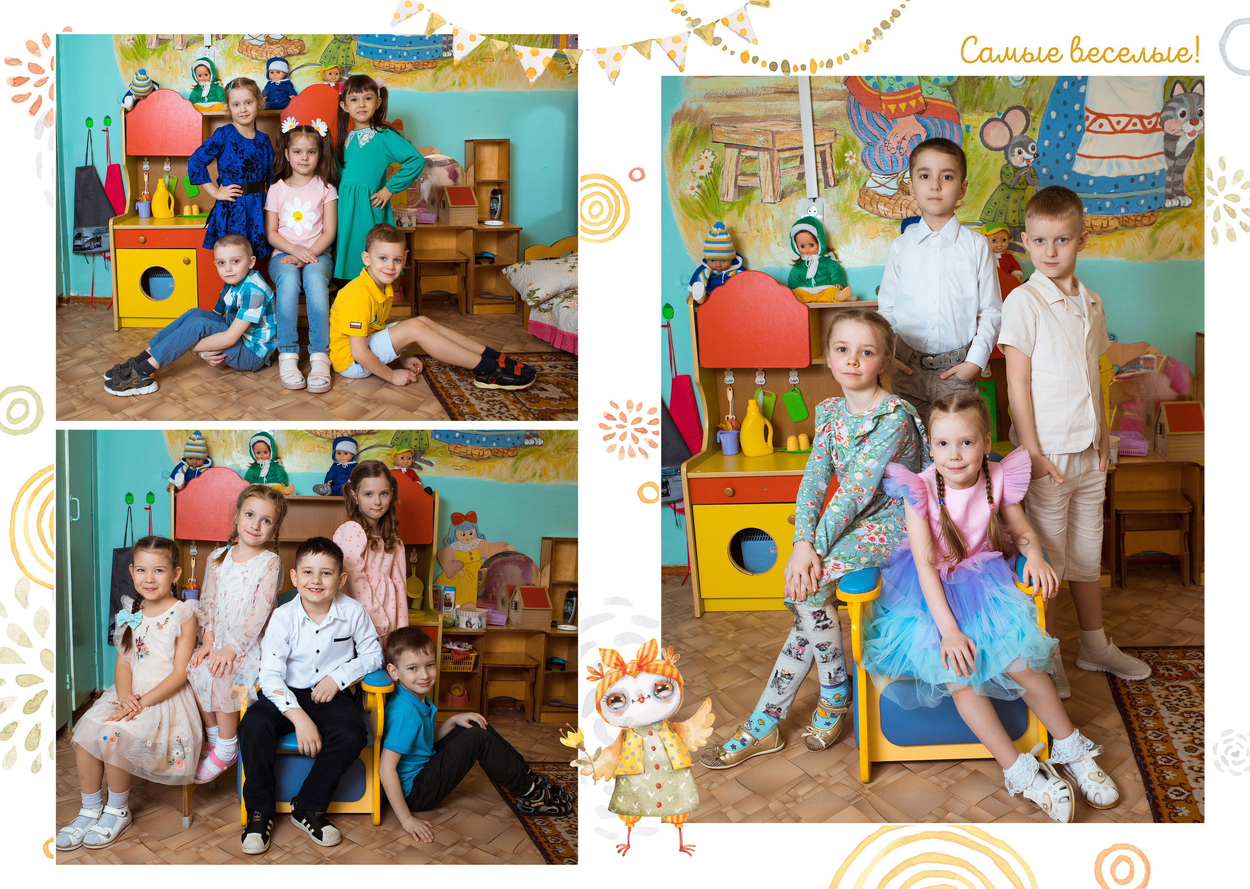 Фотокнига «Совушки» (детский сад). Фотограф Ногинск Электросталь Наталья Осетрова