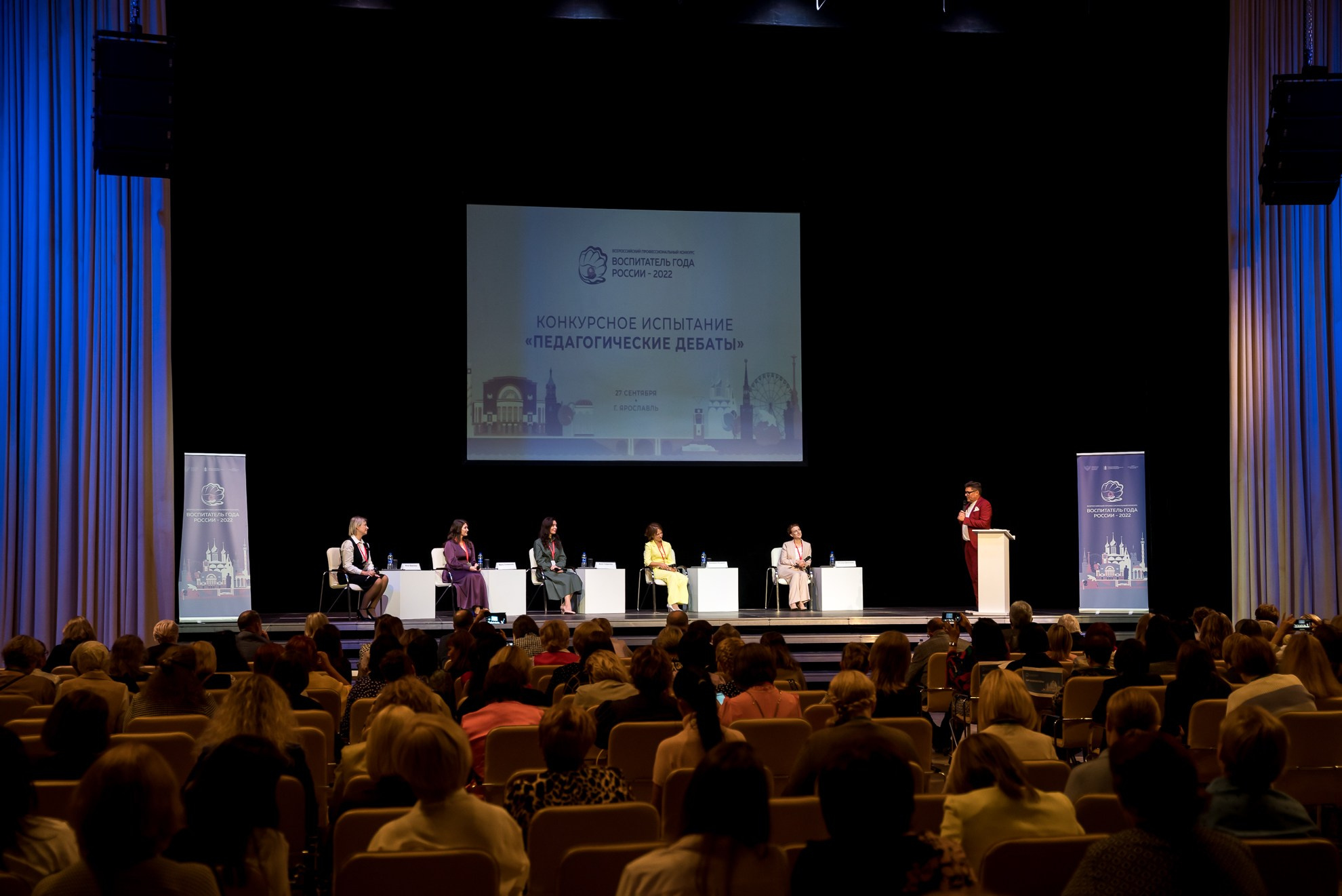 Конкурс Воспитатель года. Галерея ПрофАС