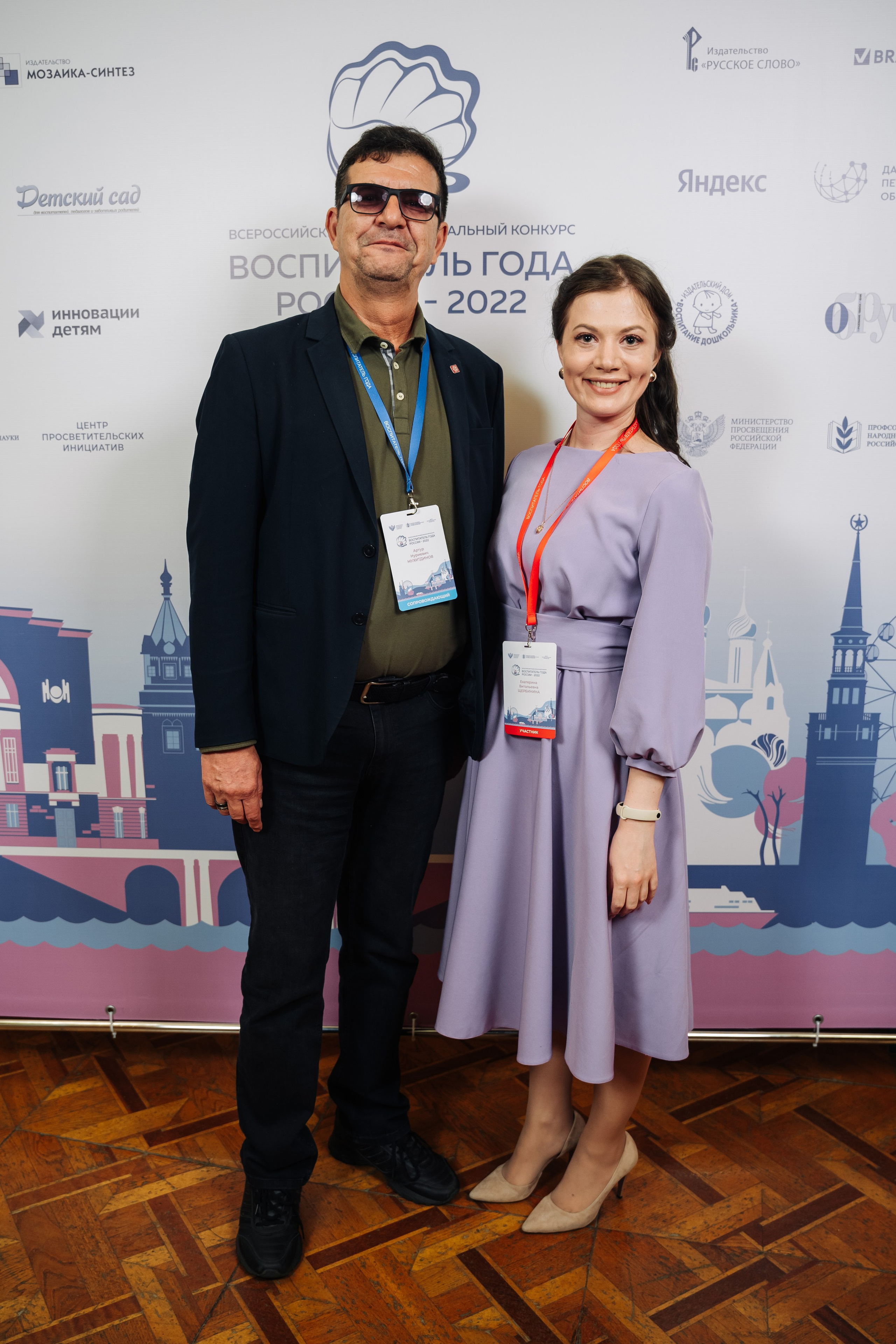 Конкурс Воспитатель года. Галерея ПрофАС