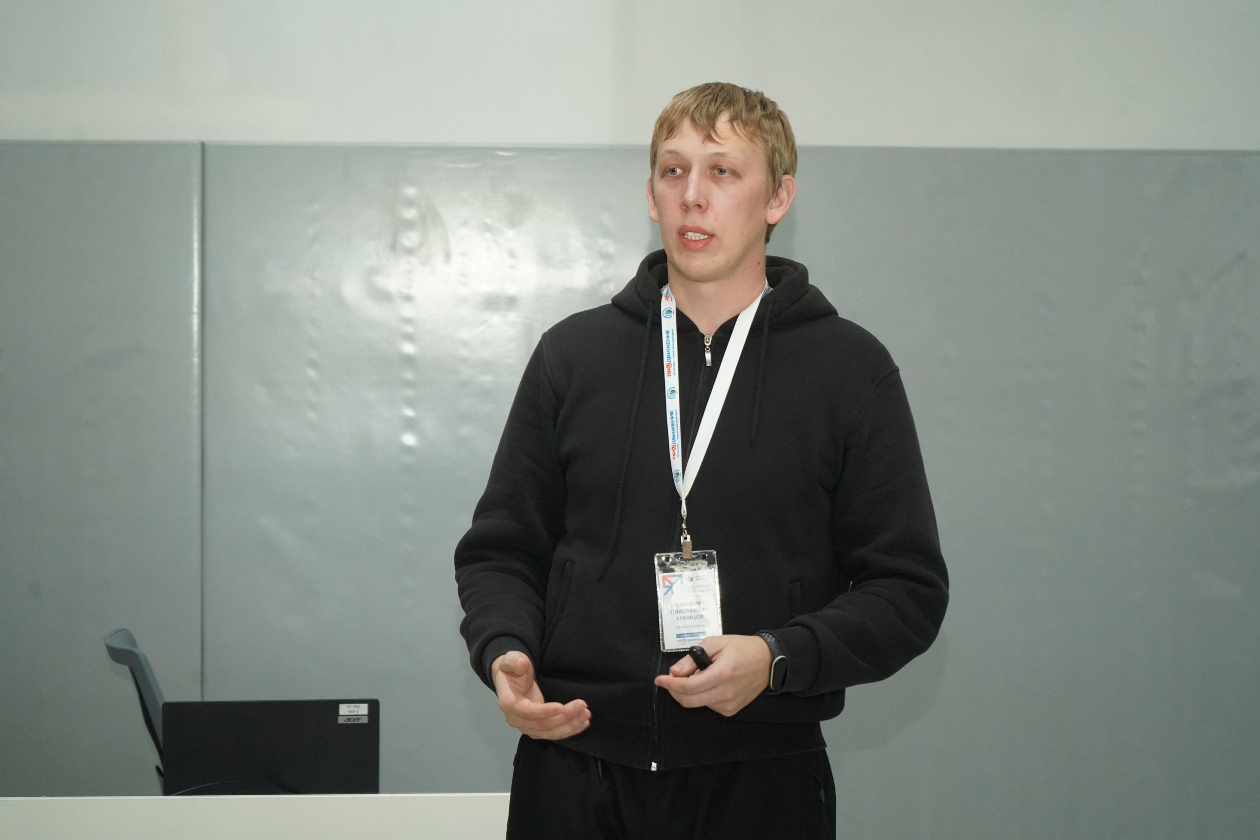 Форум-фестиваль «ПРОдвижение ЗОЖ». Галерея ПрофАС