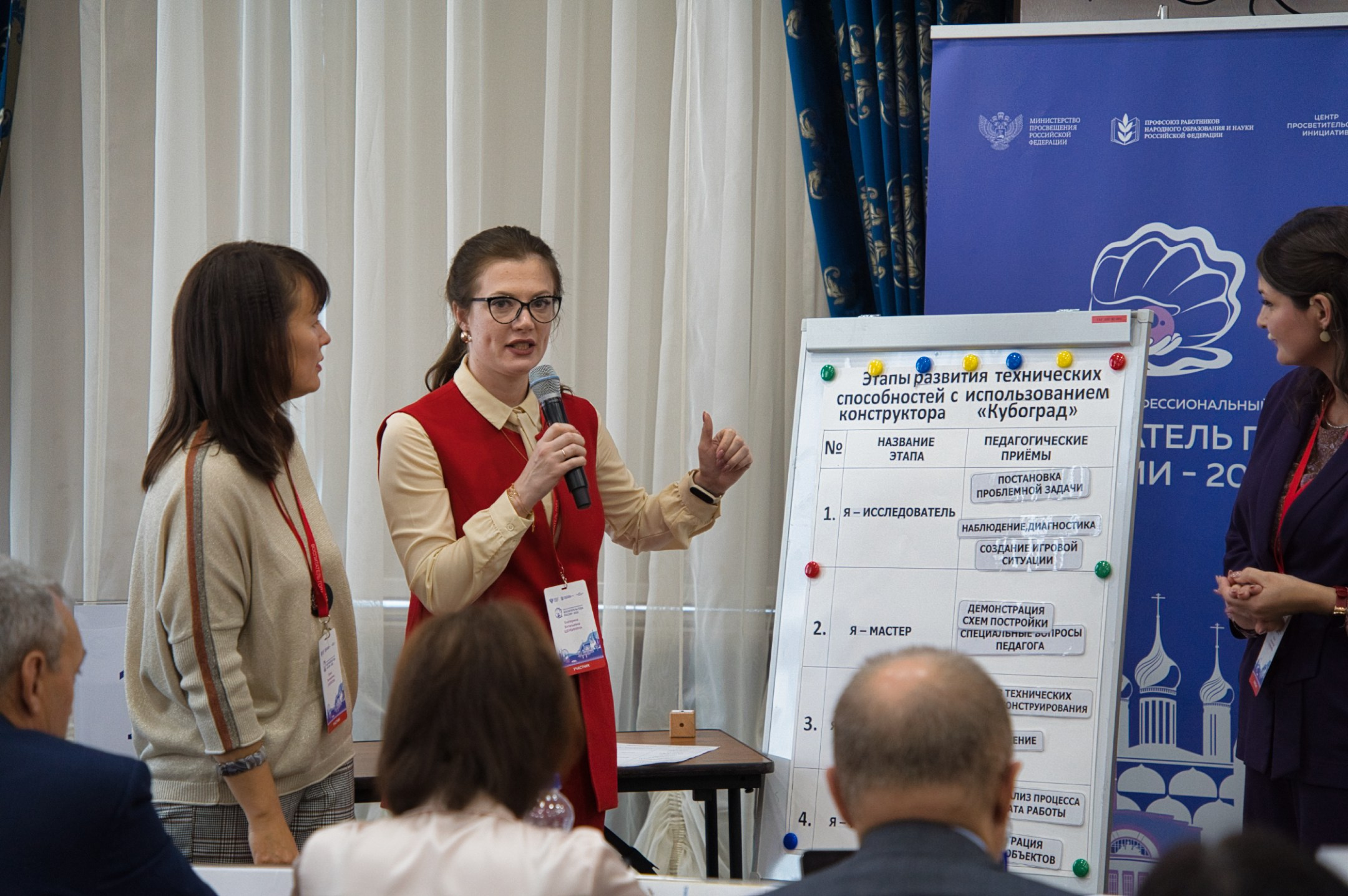 Конкурс Воспитатель года. Галерея ПрофАС