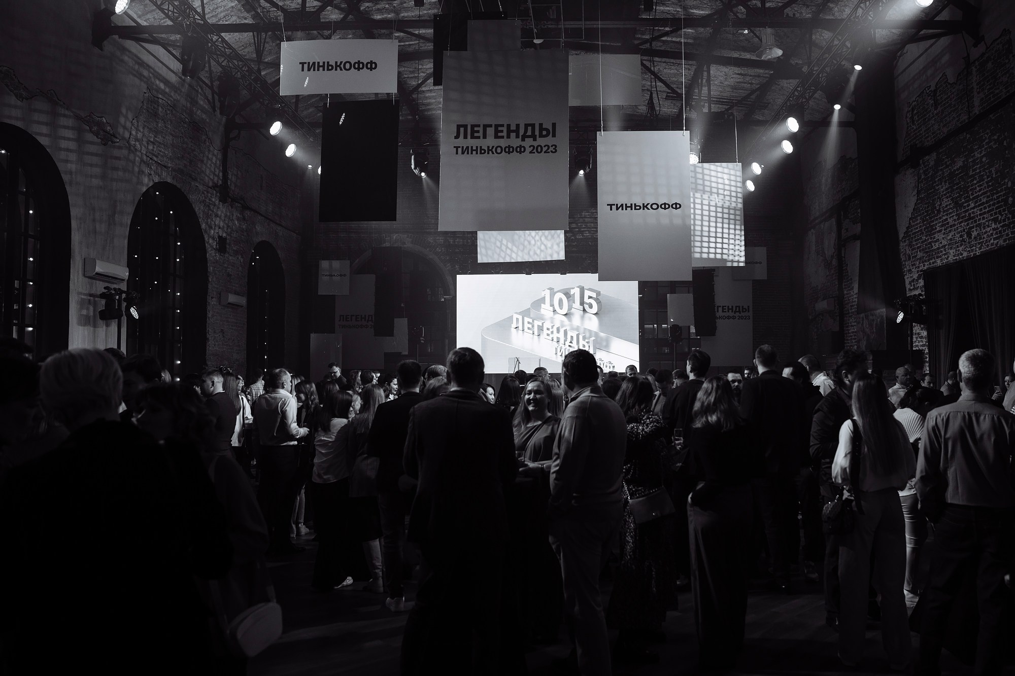 Легенды Тинькофф