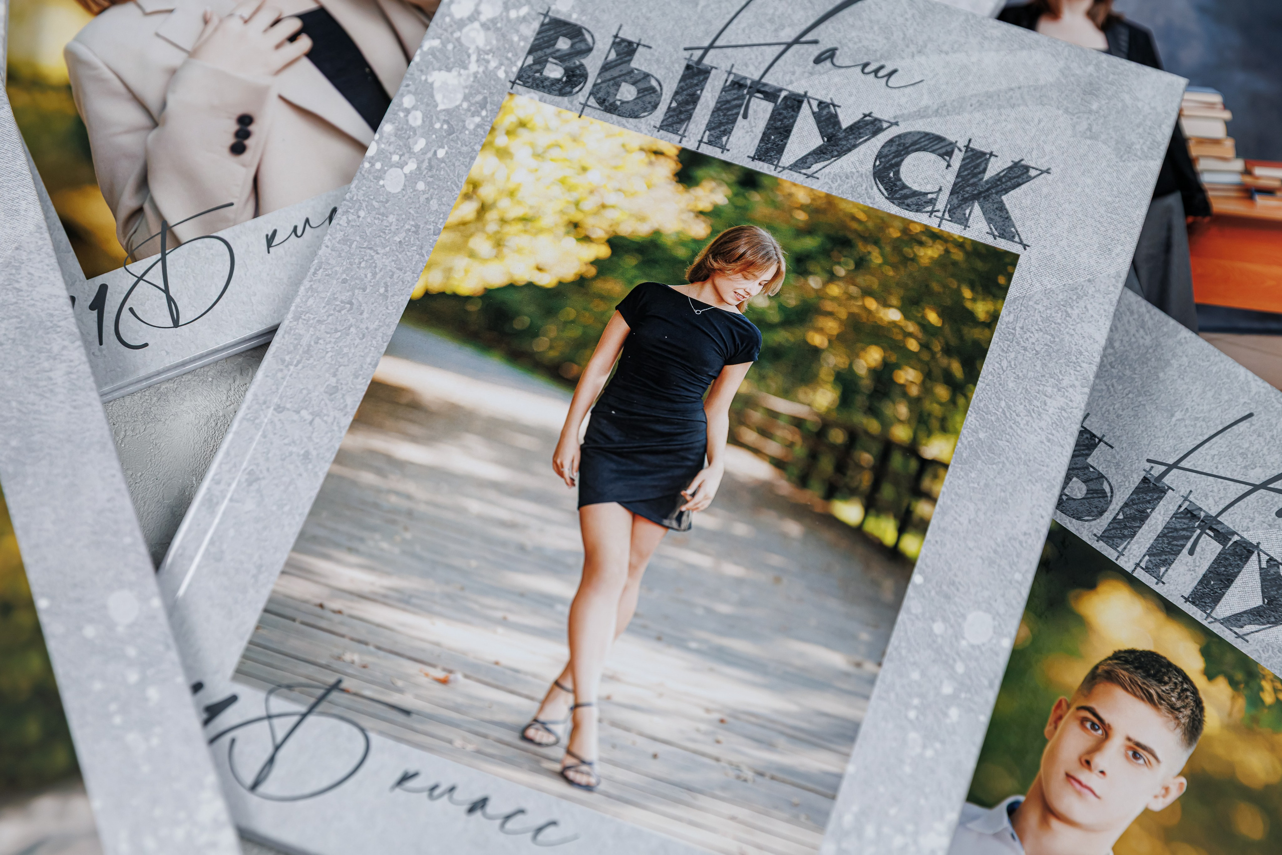 Гранж. Семейный и детский фотограф Комина Елена, Власиха, Одинцово