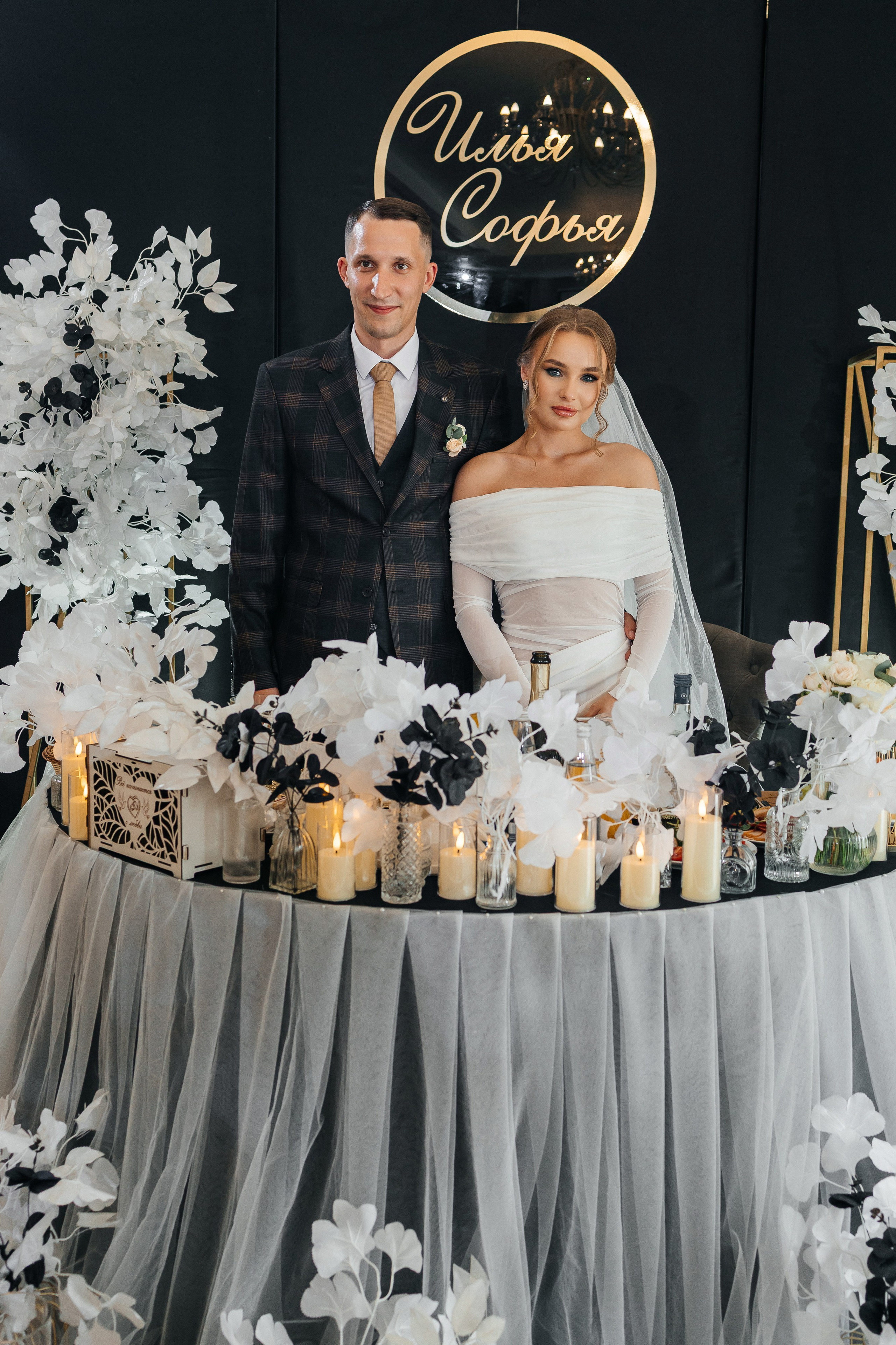 Красивый свадебный ужин в уютном ресторане. Олег Сверчков | Свадебный фотограф Вологда