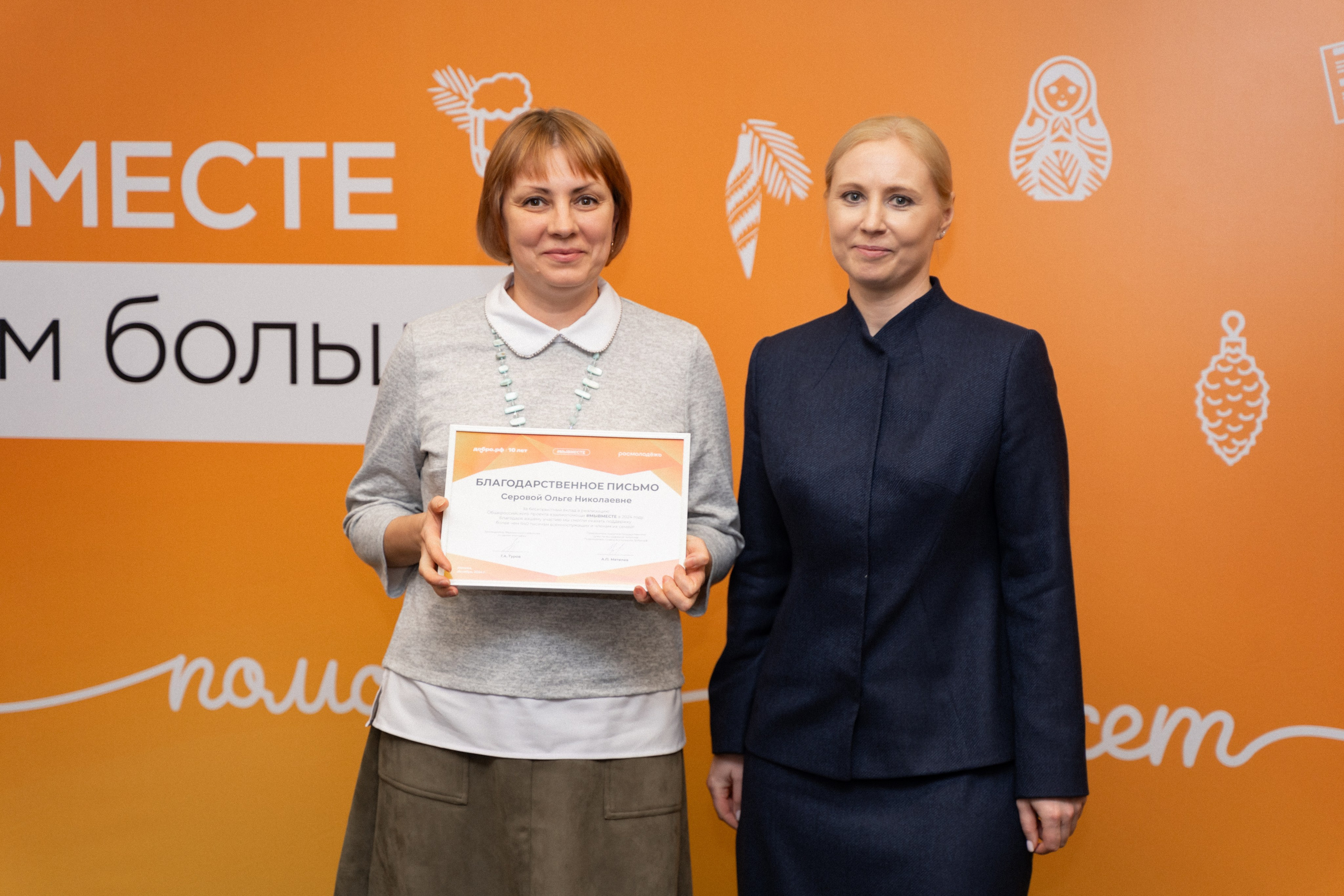 VIII форум добровольцев Рязанской области. Фотограф Надежда Погребняк | Рязань | Москва