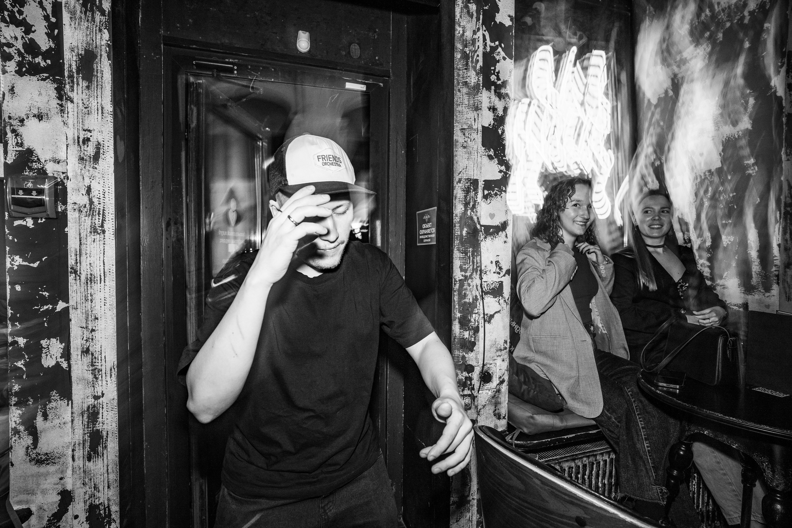 Бар разбитых сердец. DJ Guitacidelli. Концертный и репортажный фотограф в Санкт-Петербурге Слава Пахомов